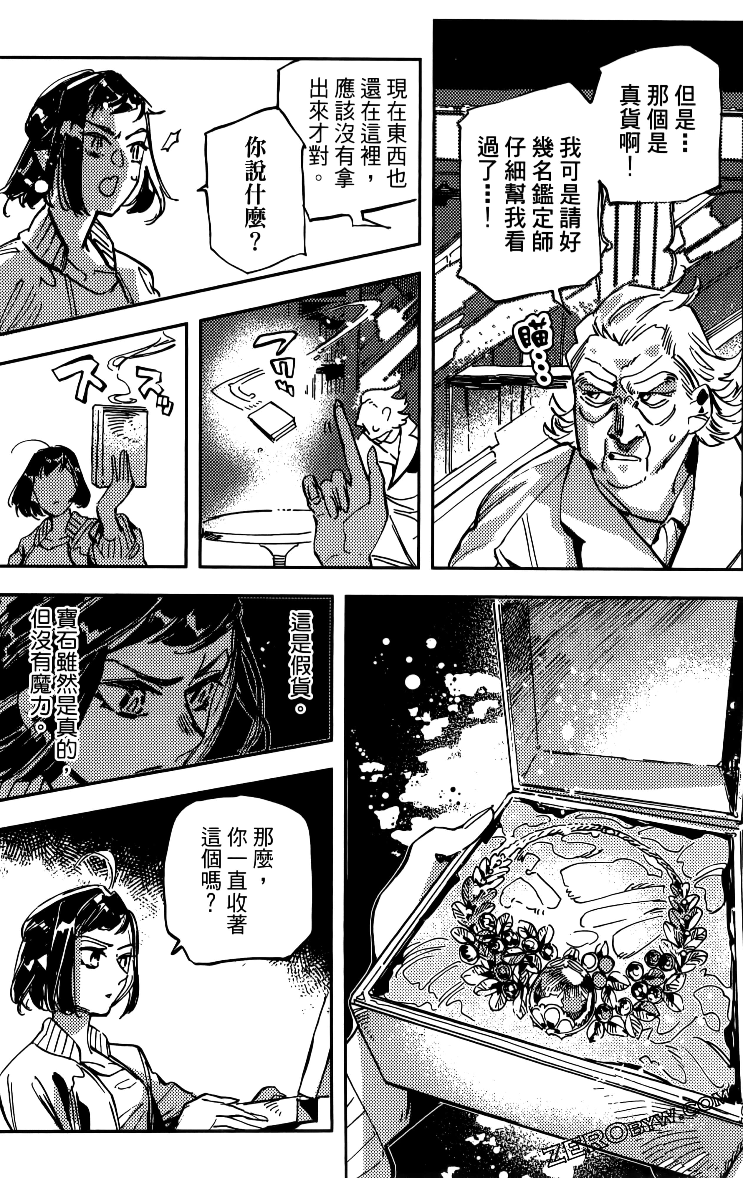 第 62 页