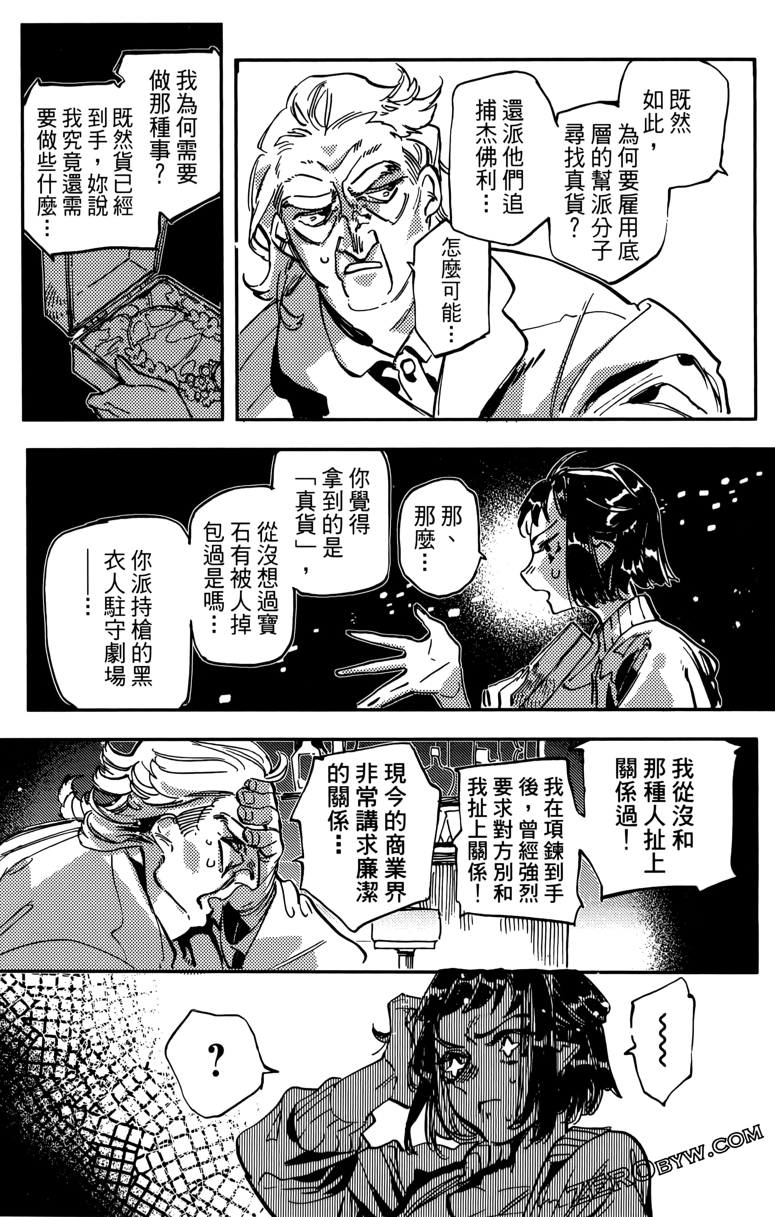第 63 页