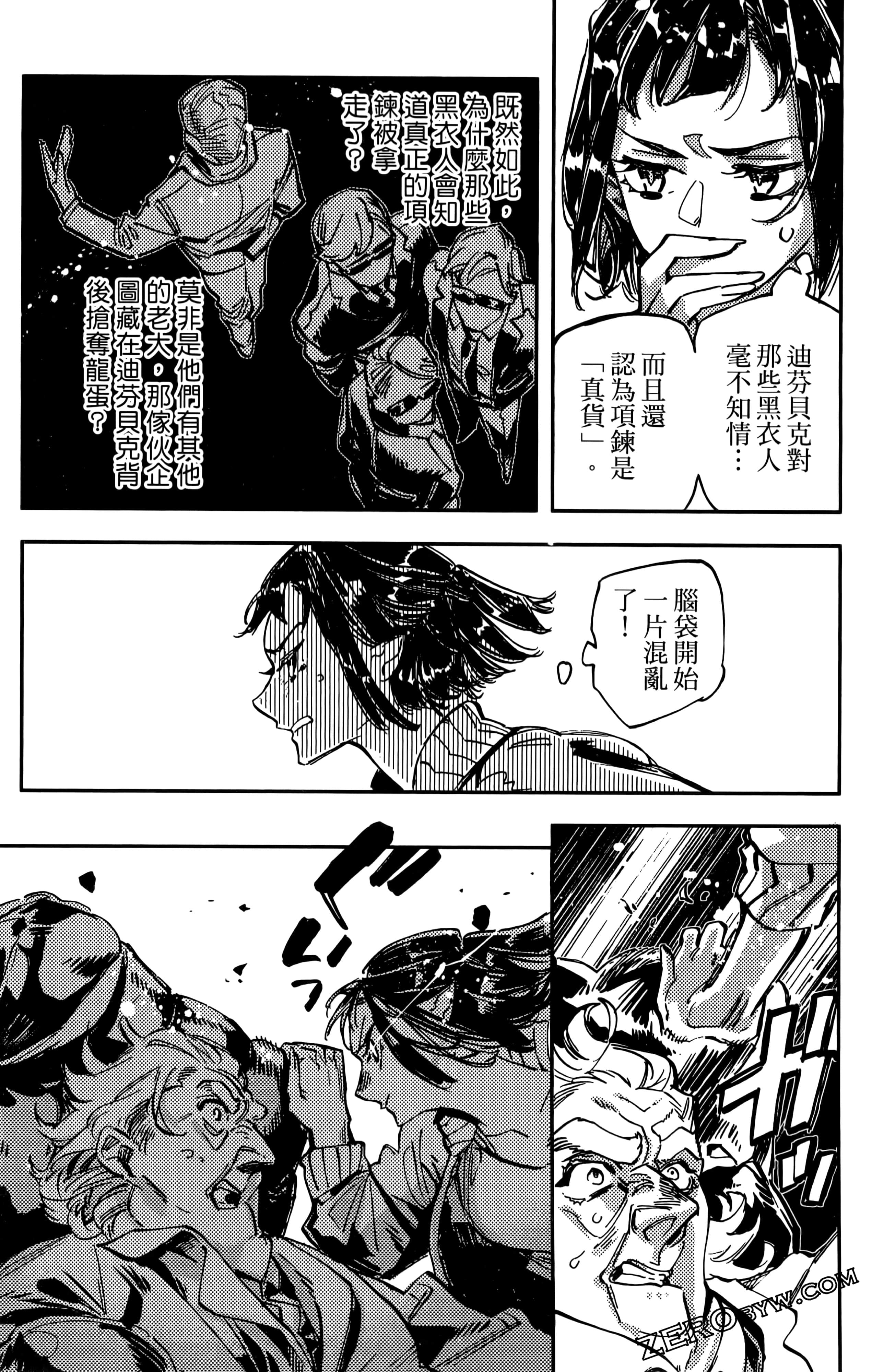 第 64 页