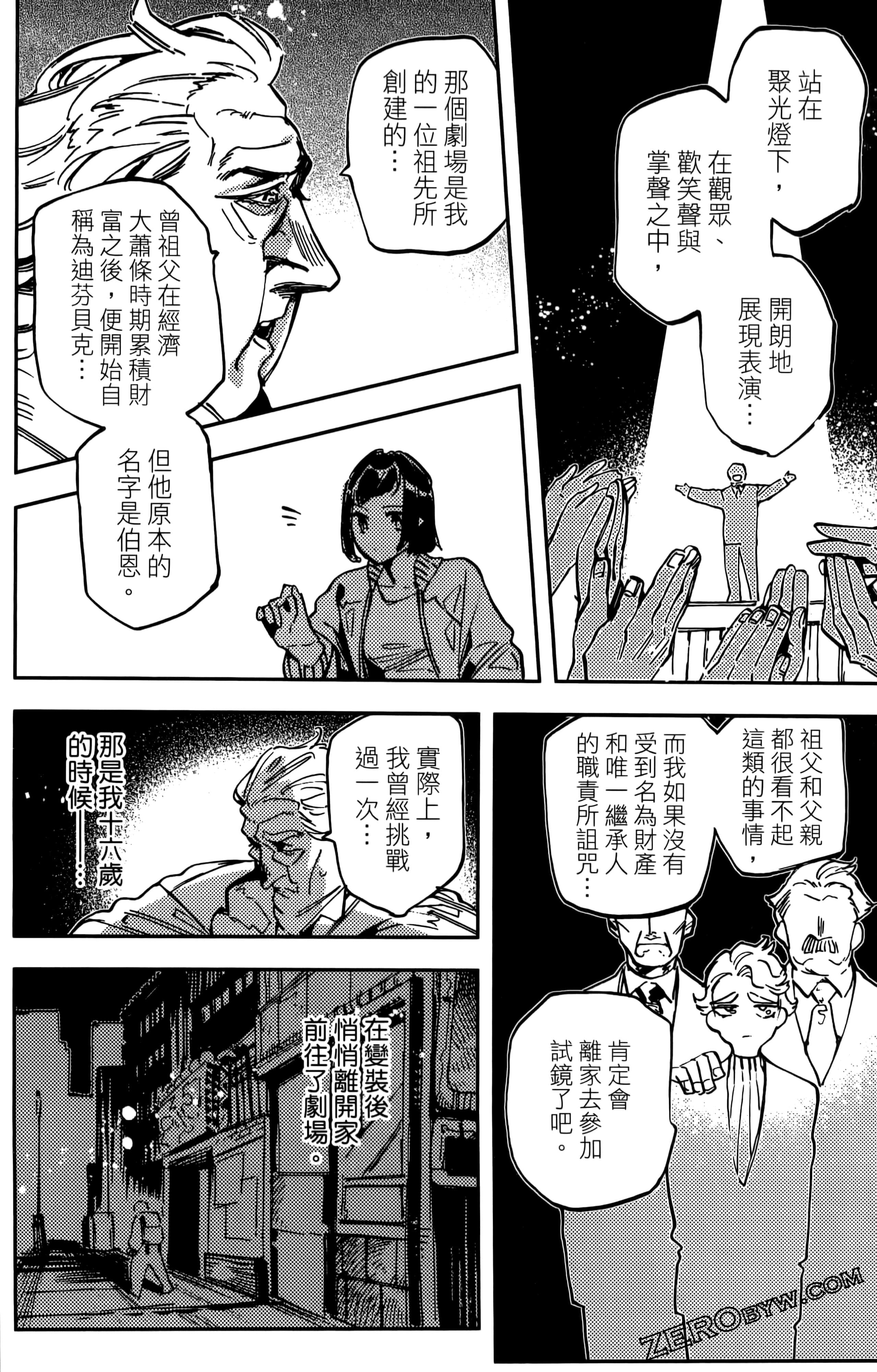 第 66 页