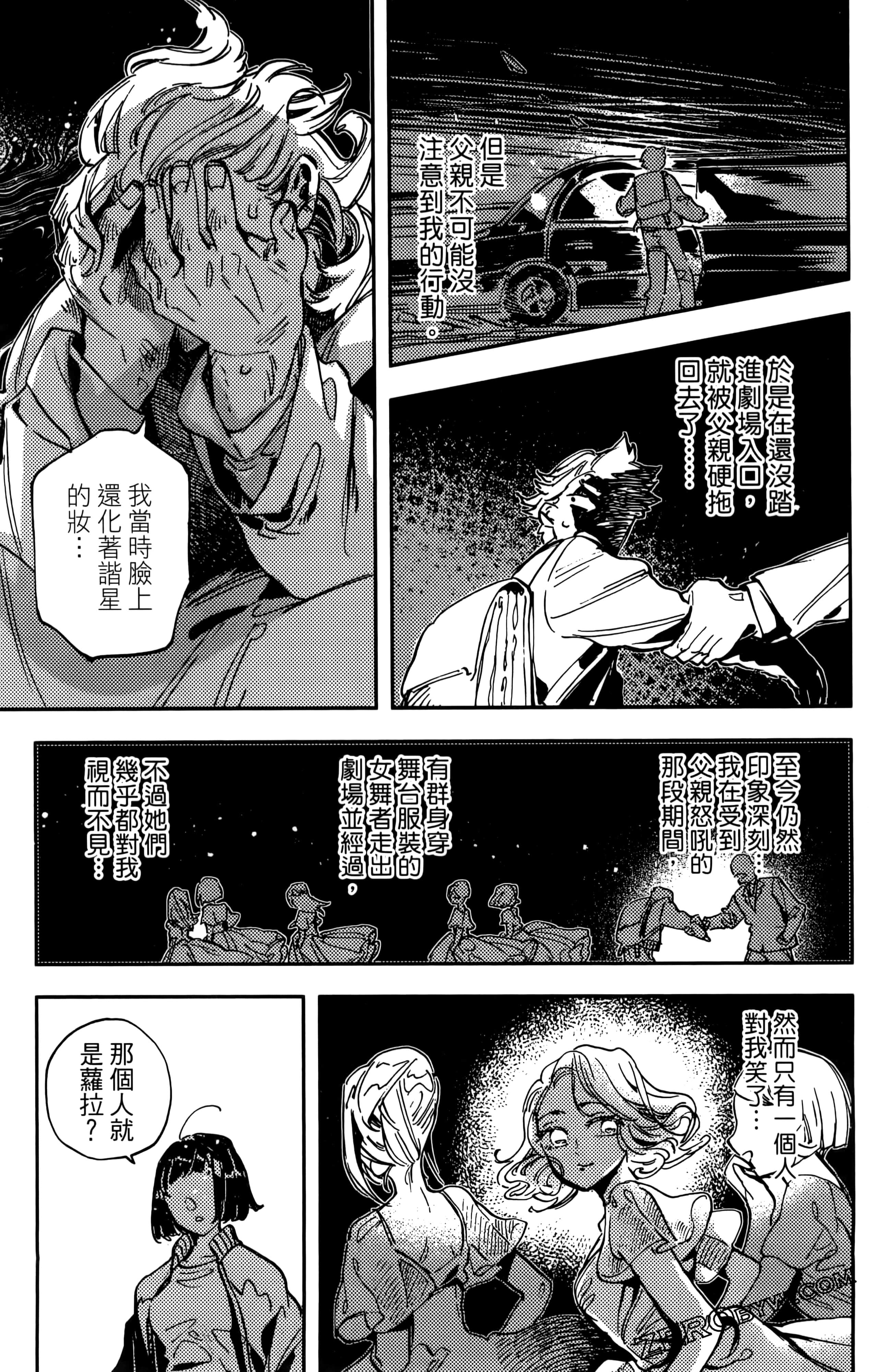 第 67 页