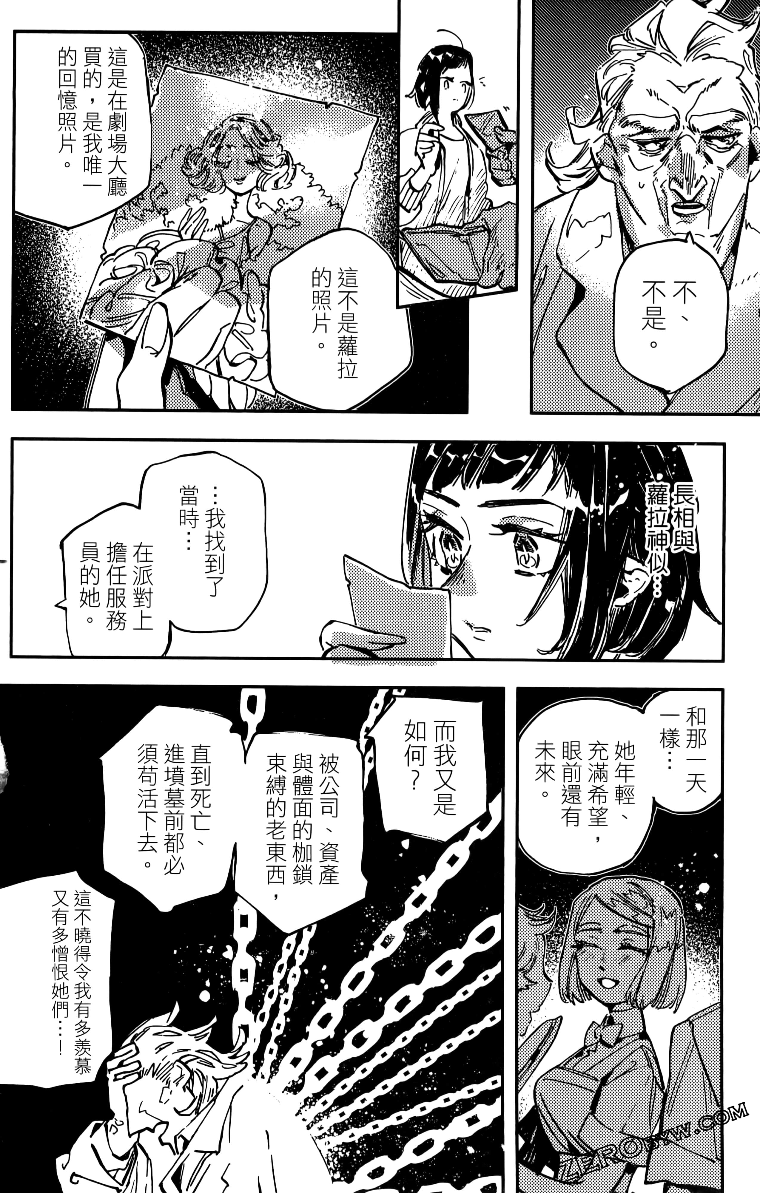 第 68 页