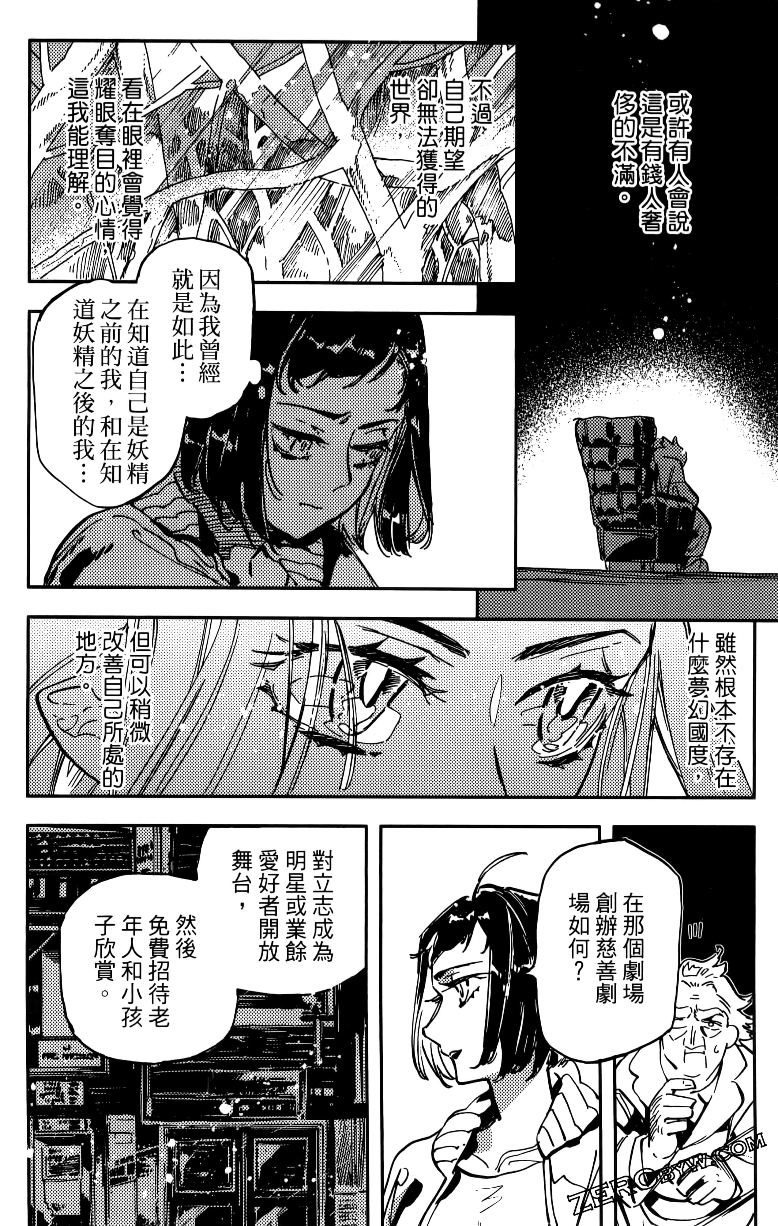 第 70 页