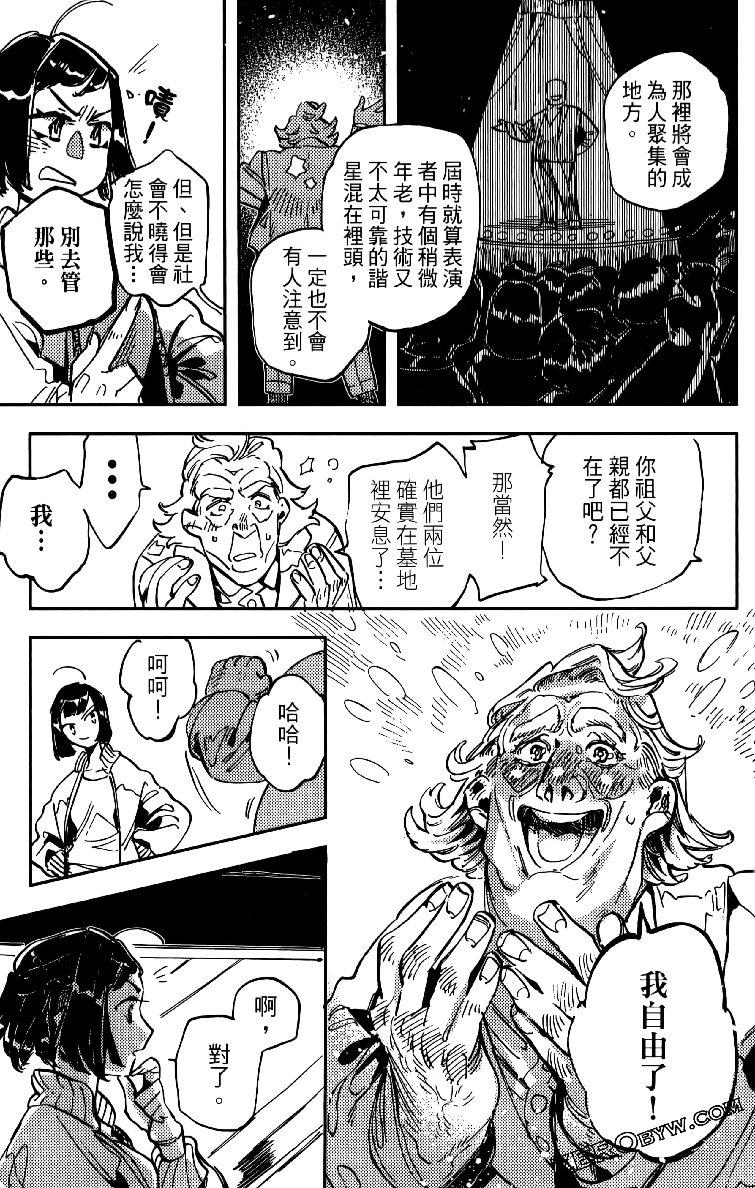 第 71 页