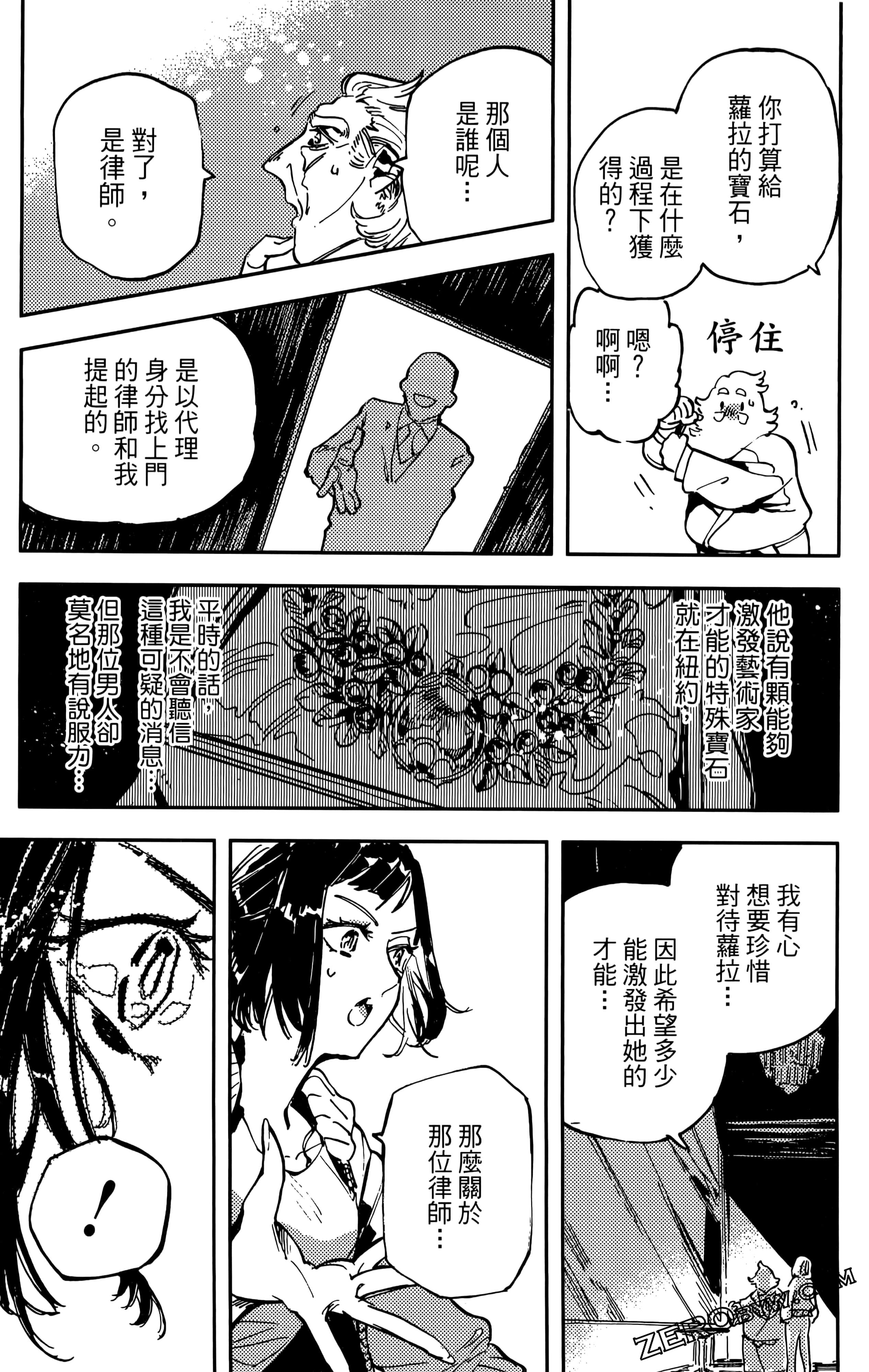 第 72 页