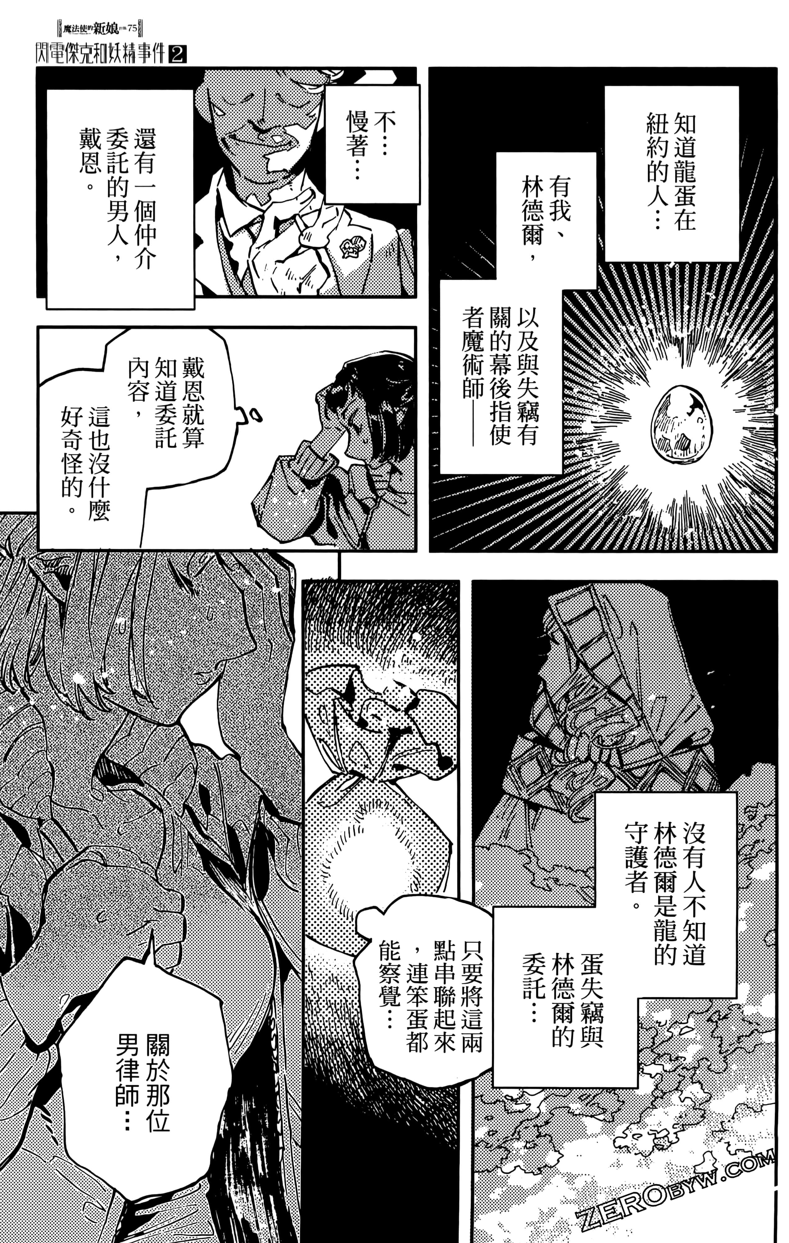第 73 页