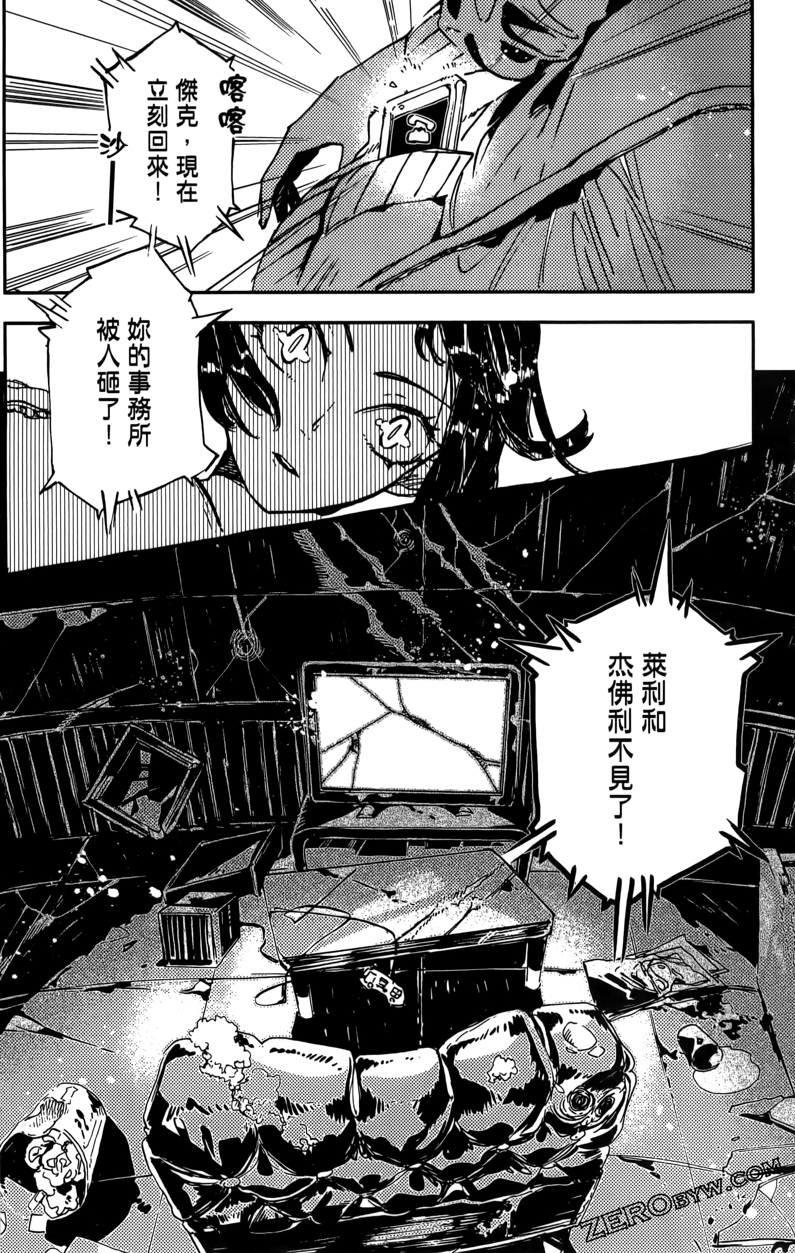 第 74 页
