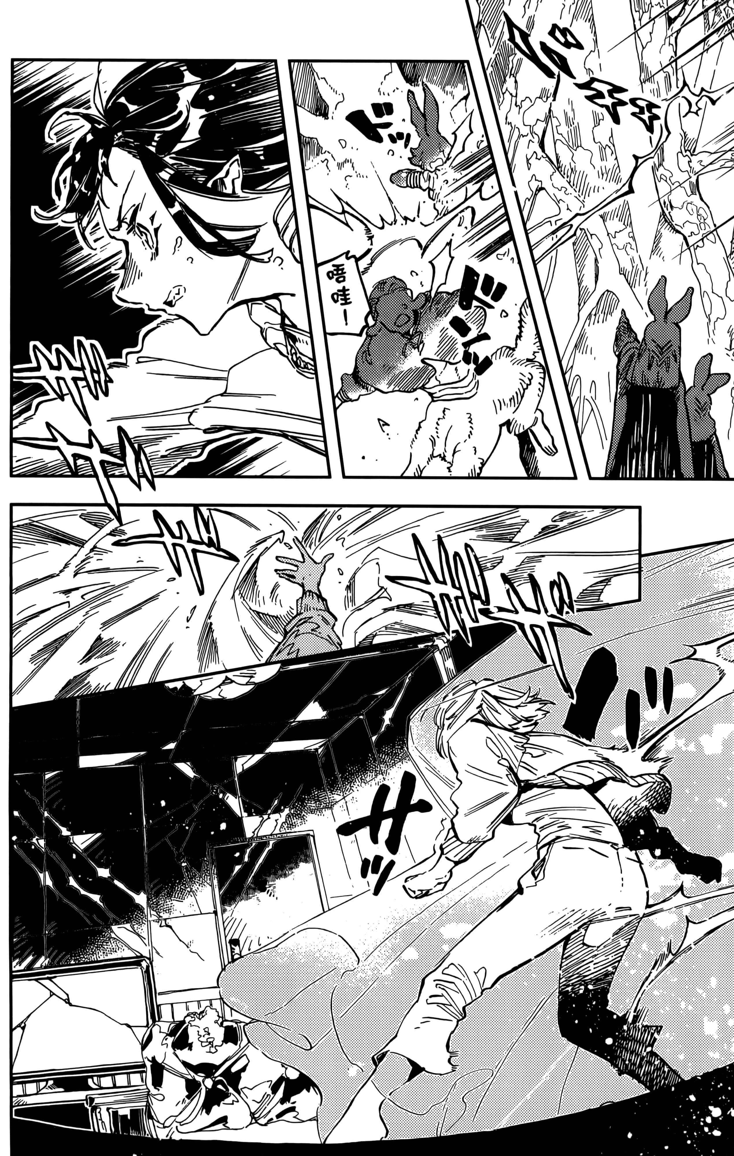 第 76 页