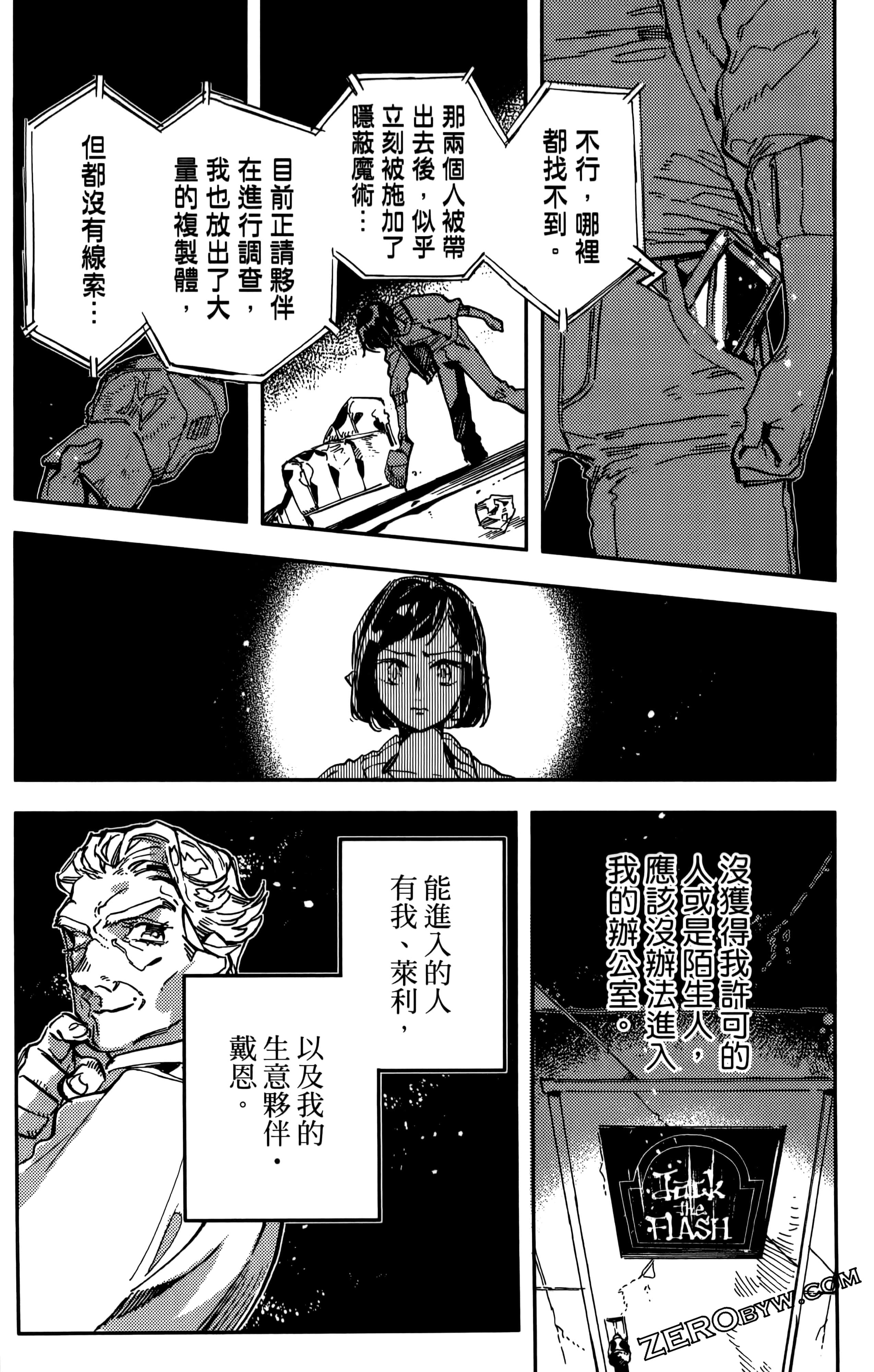 第 78 页