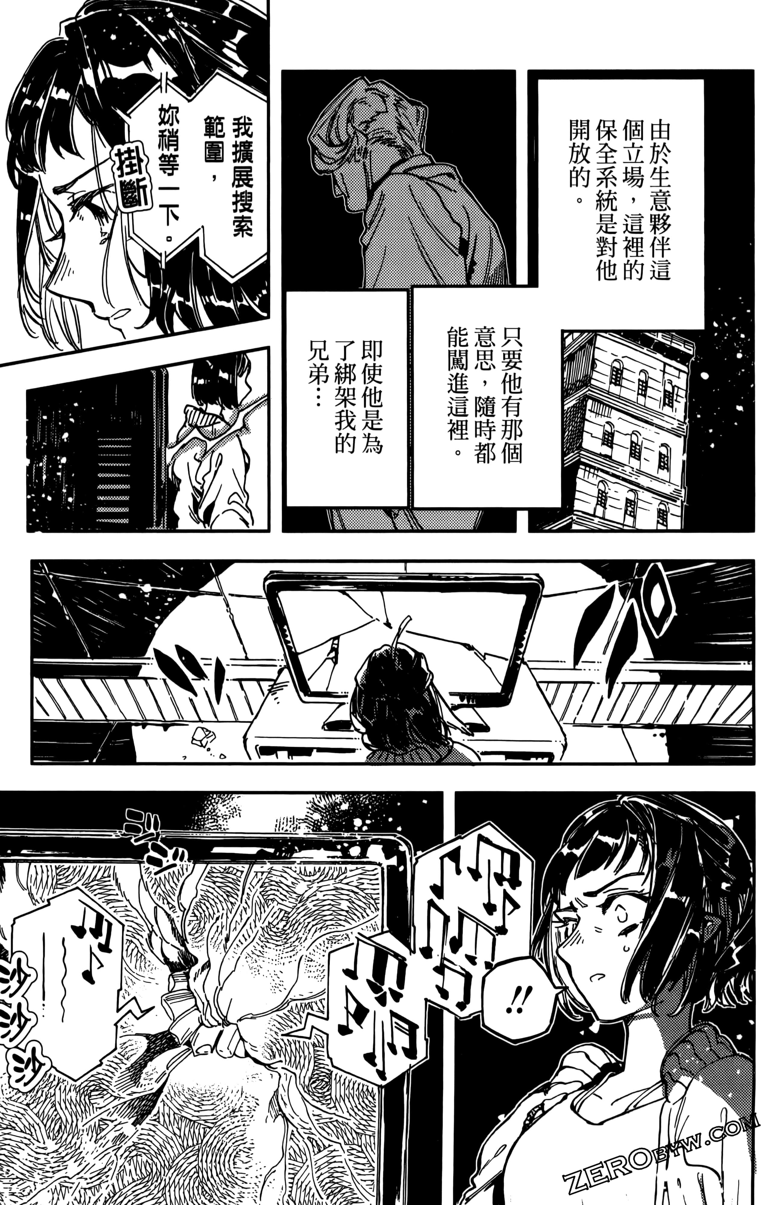 第 79 页