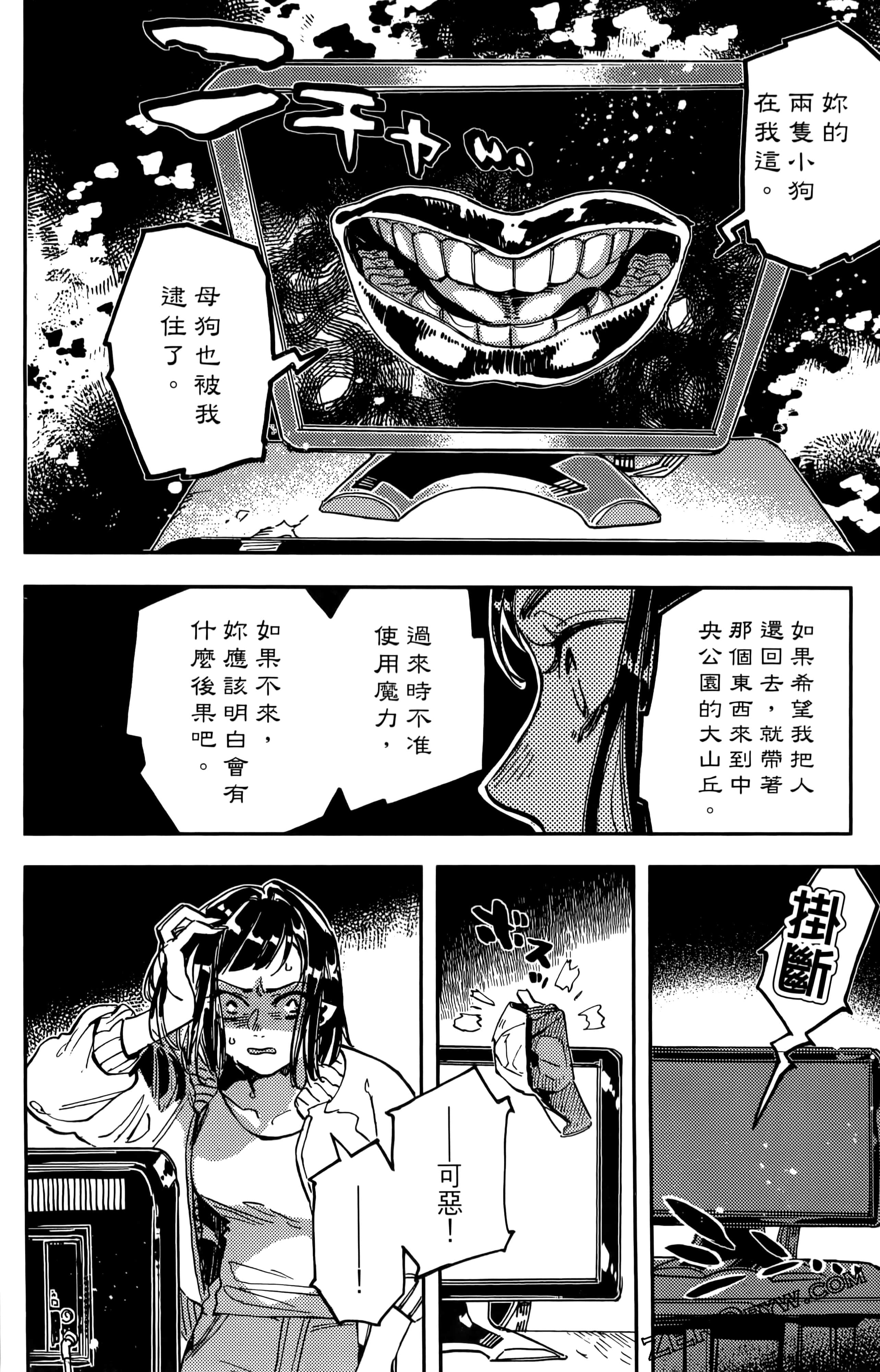 第 80 页