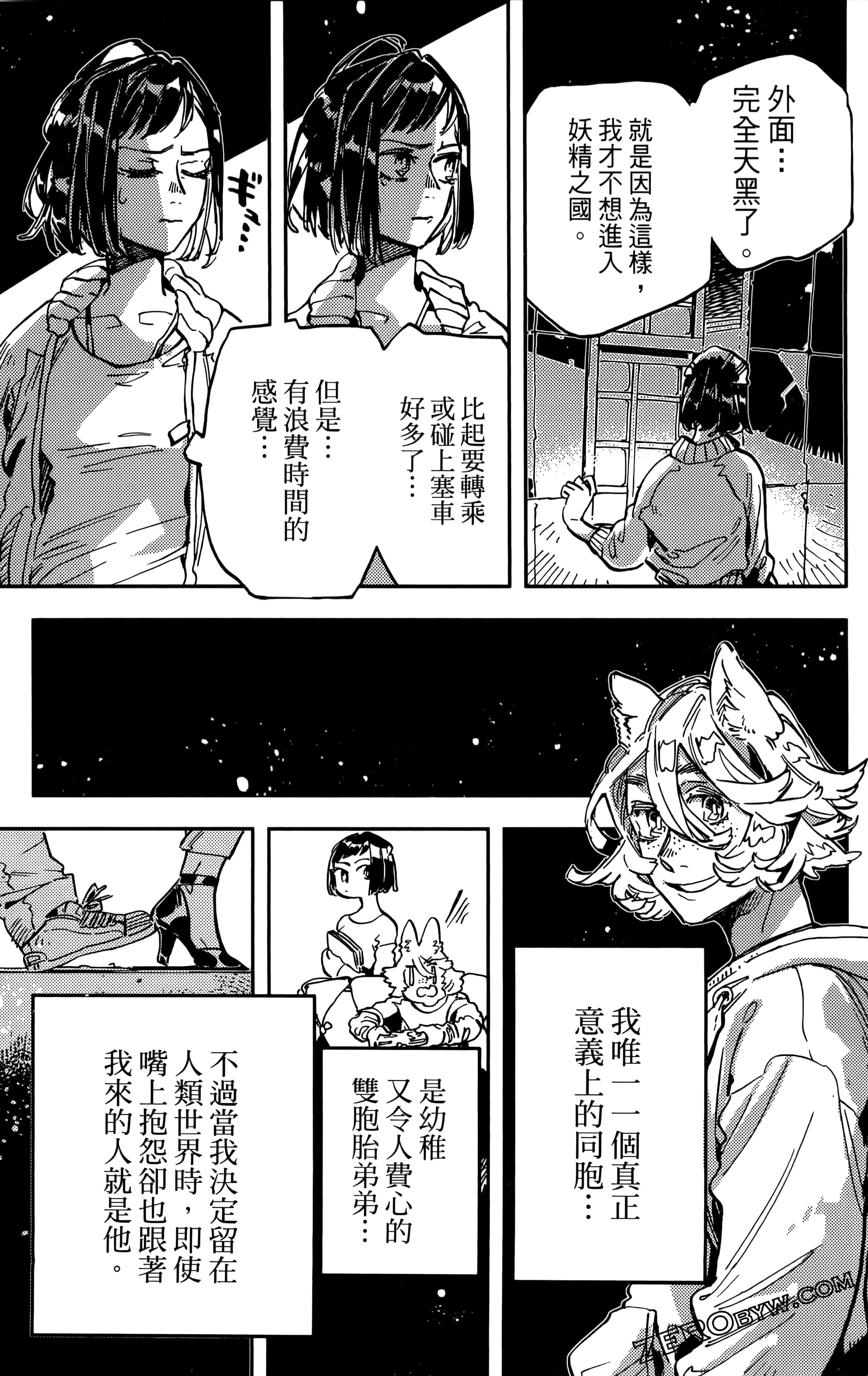 第 81 页