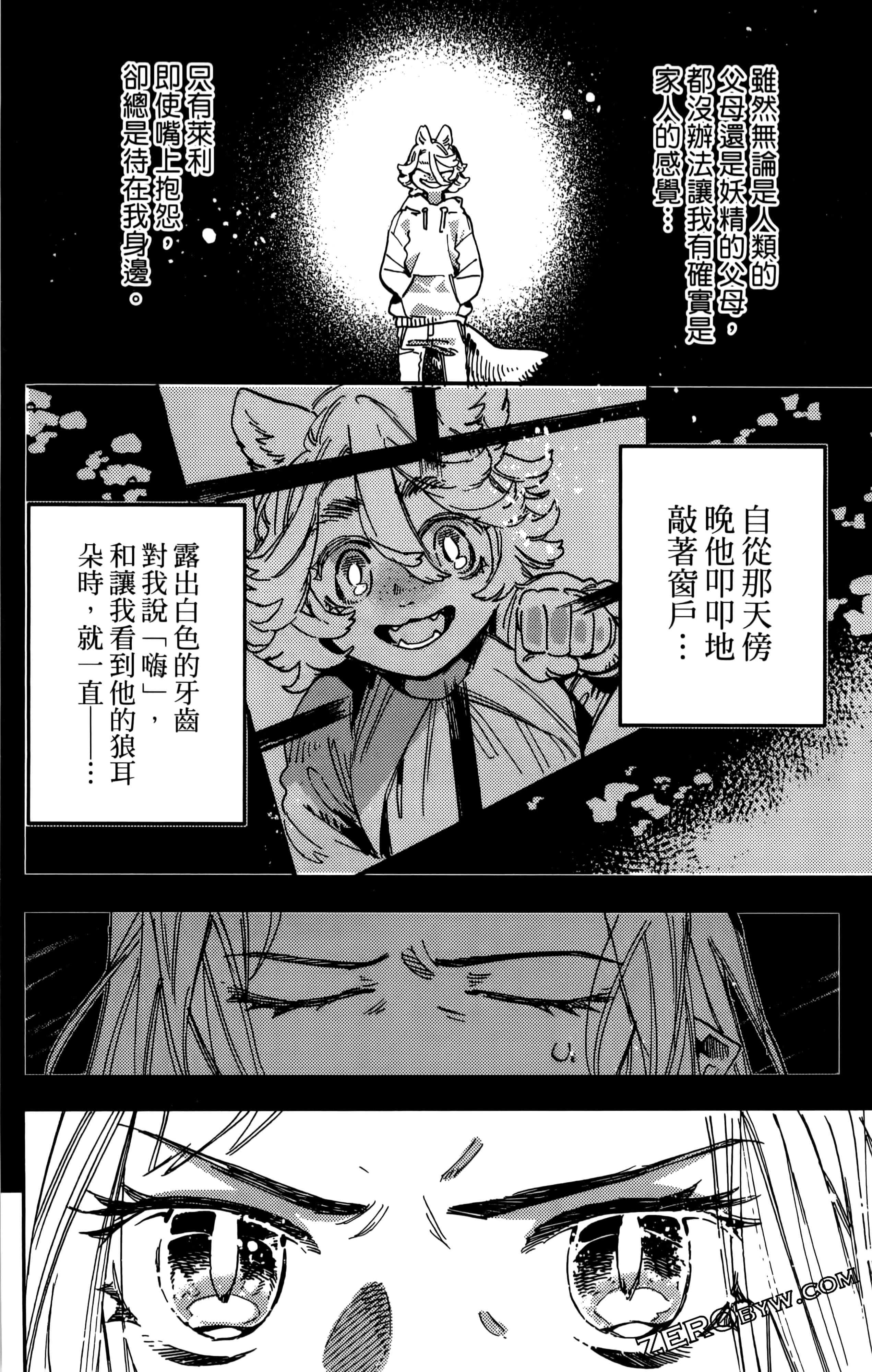 第 82 页