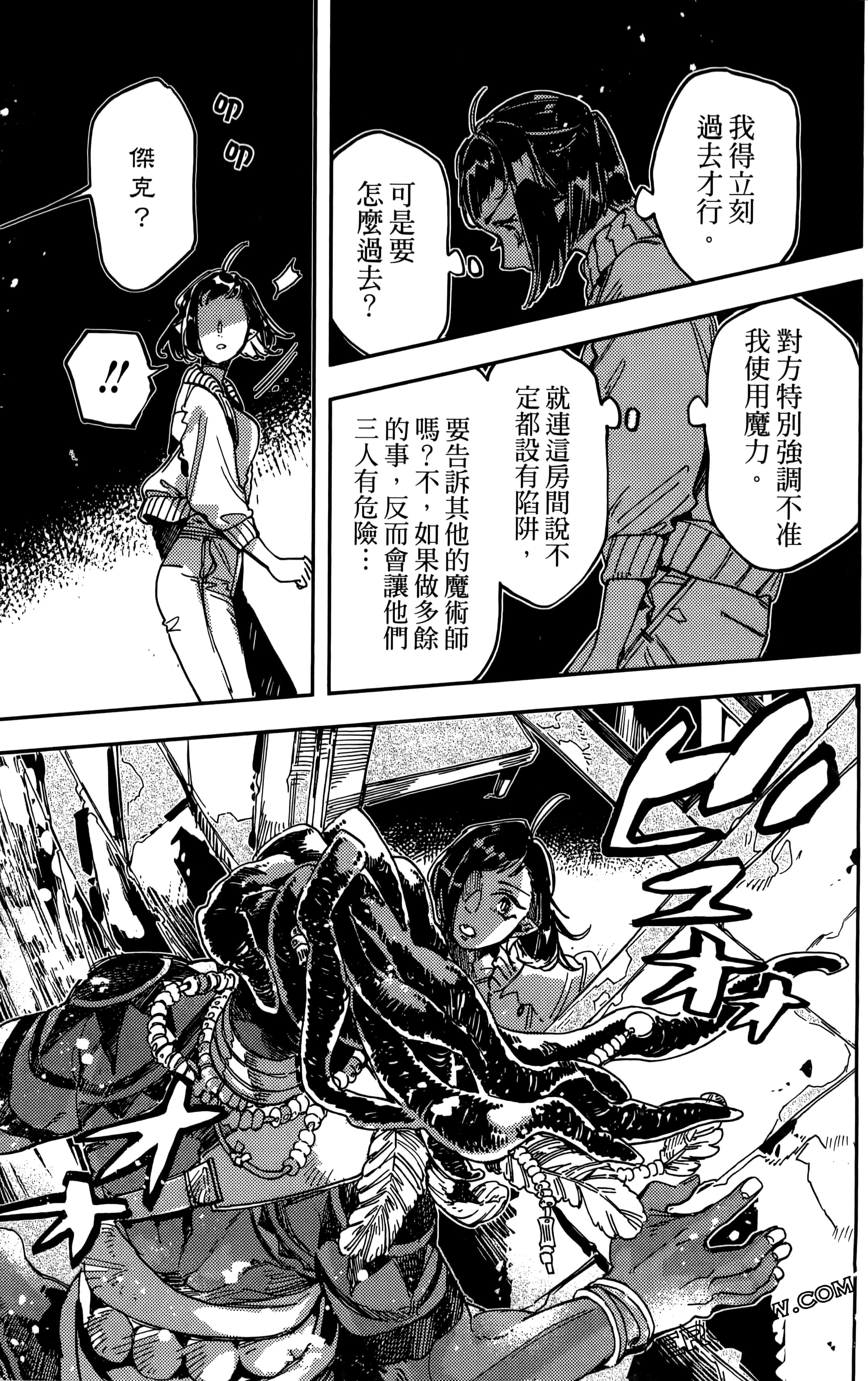 第 83 页