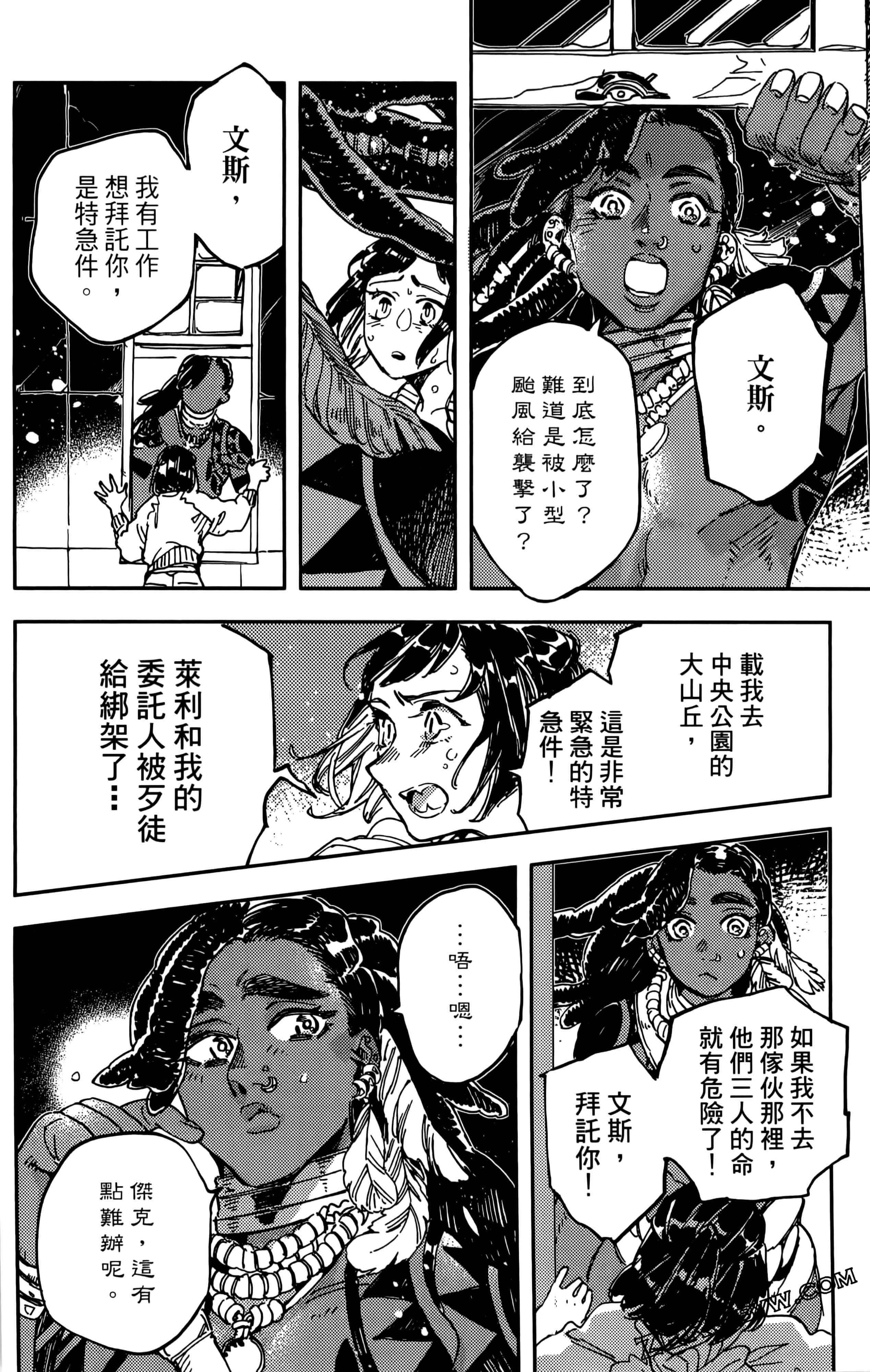 第 84 页