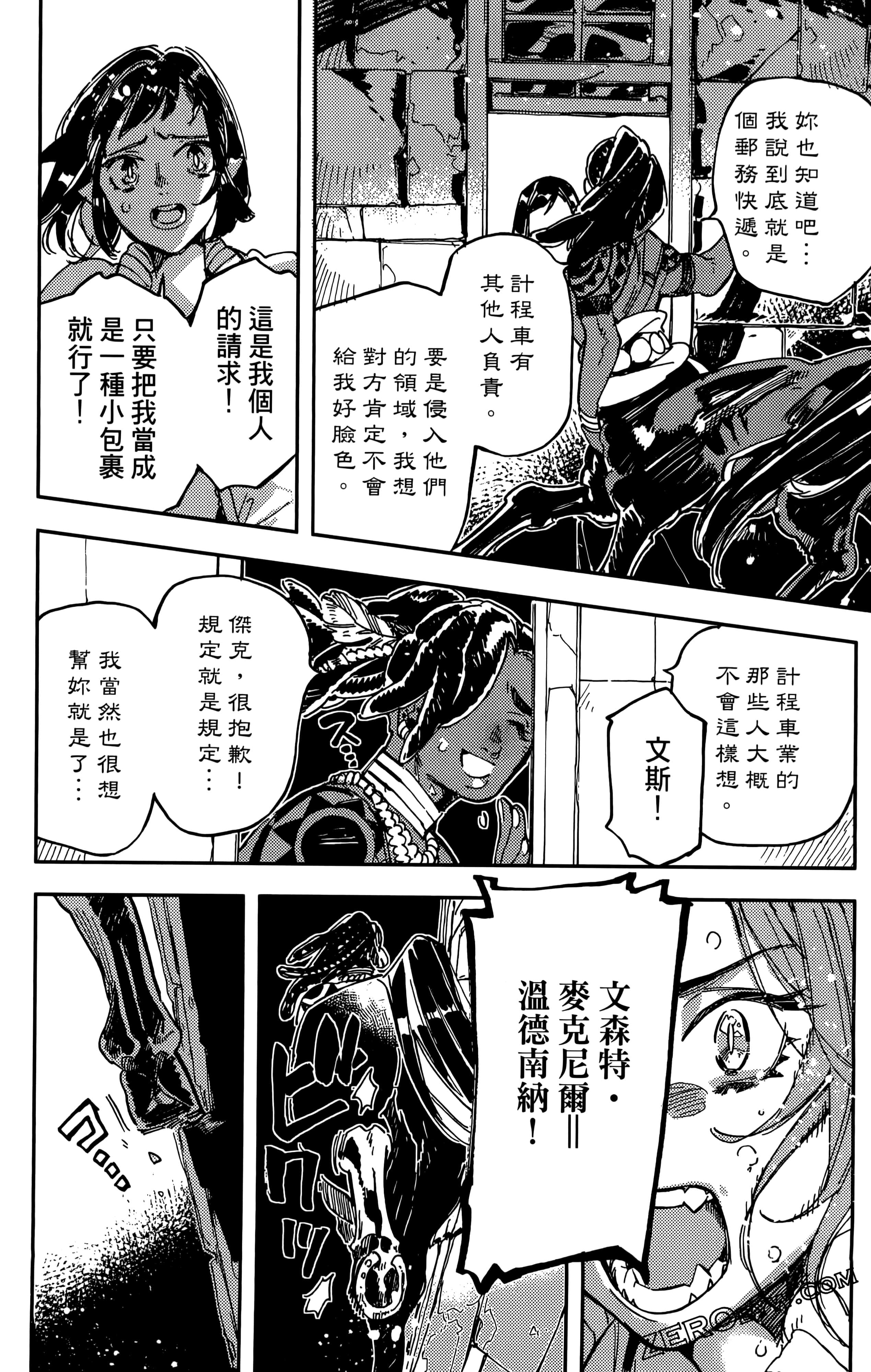 第 85 页