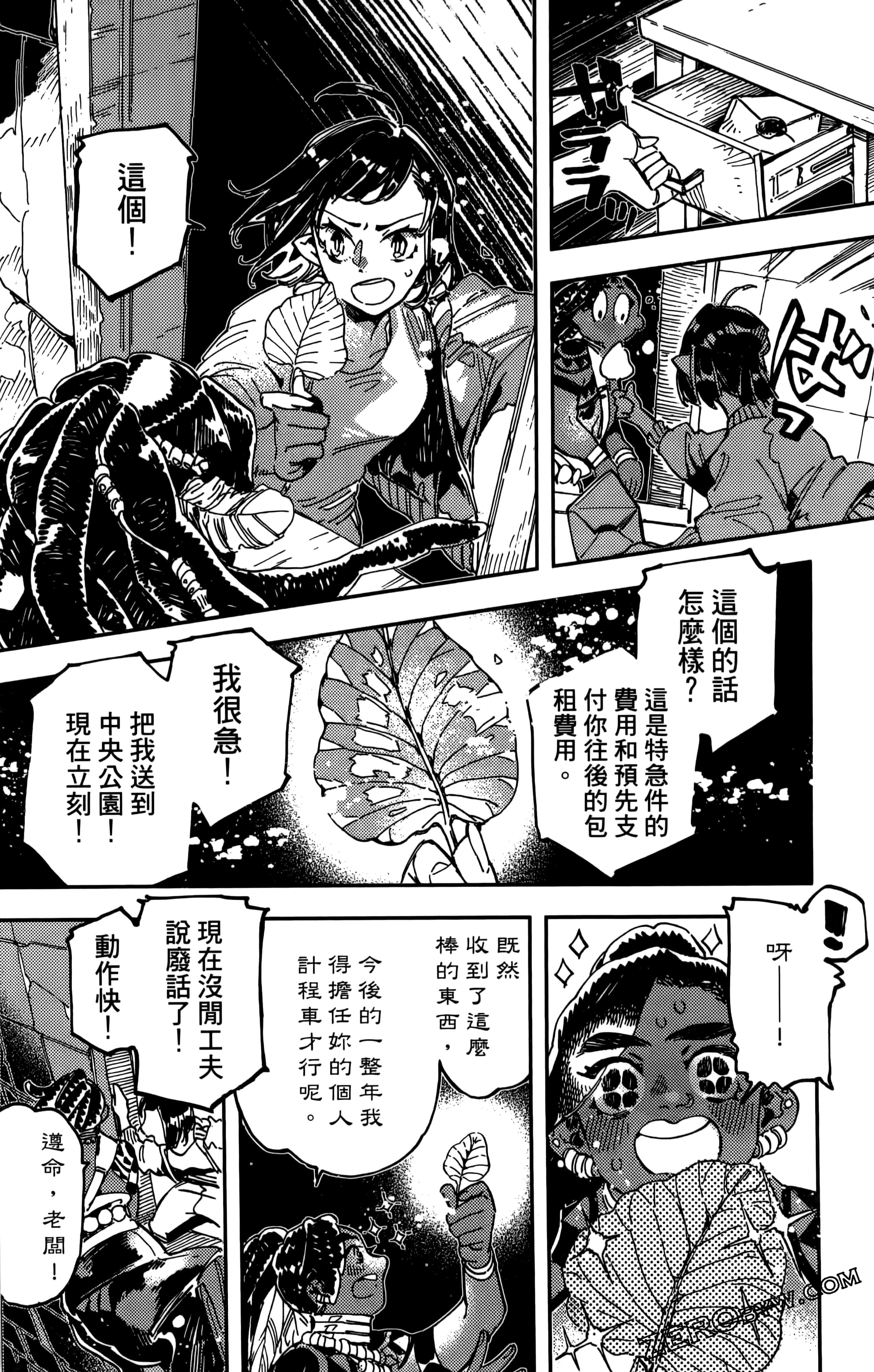 第 86 页