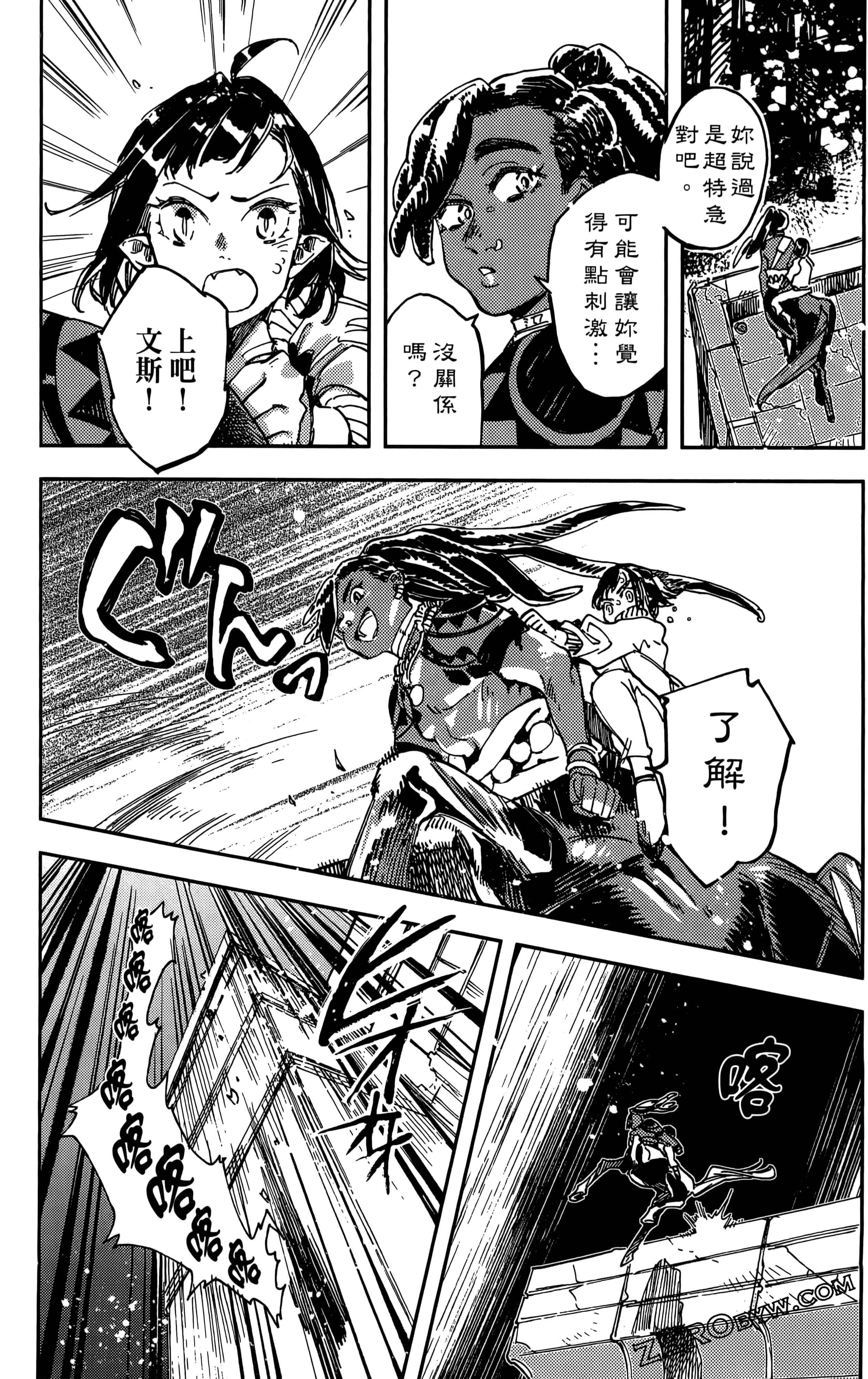 第 87 页