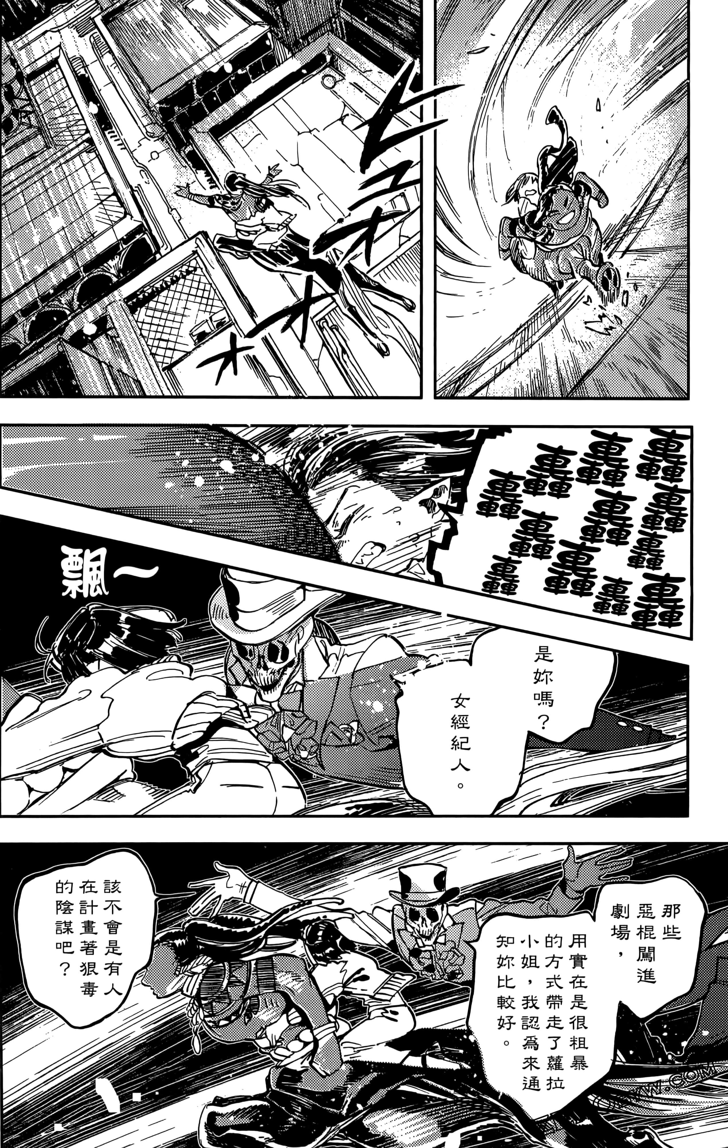 第 88 页