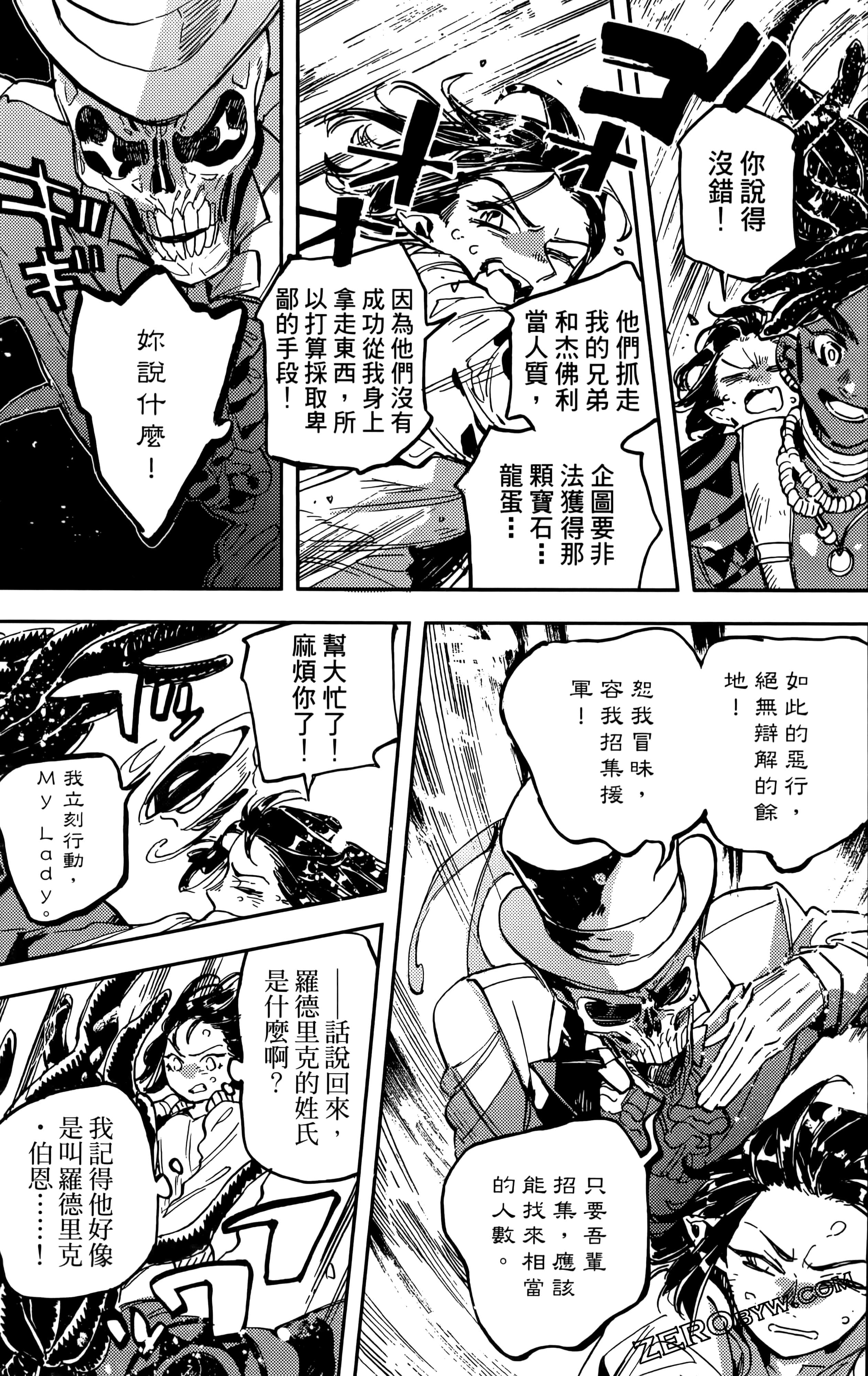 第 89 页