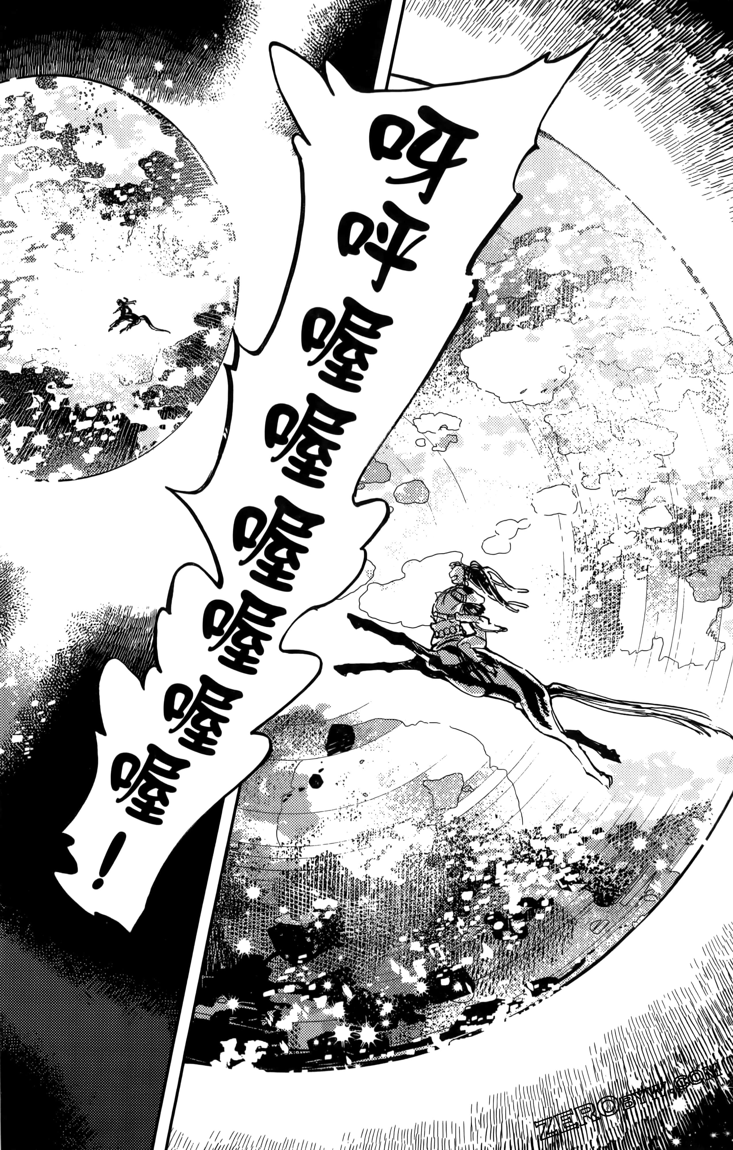 第 90 页