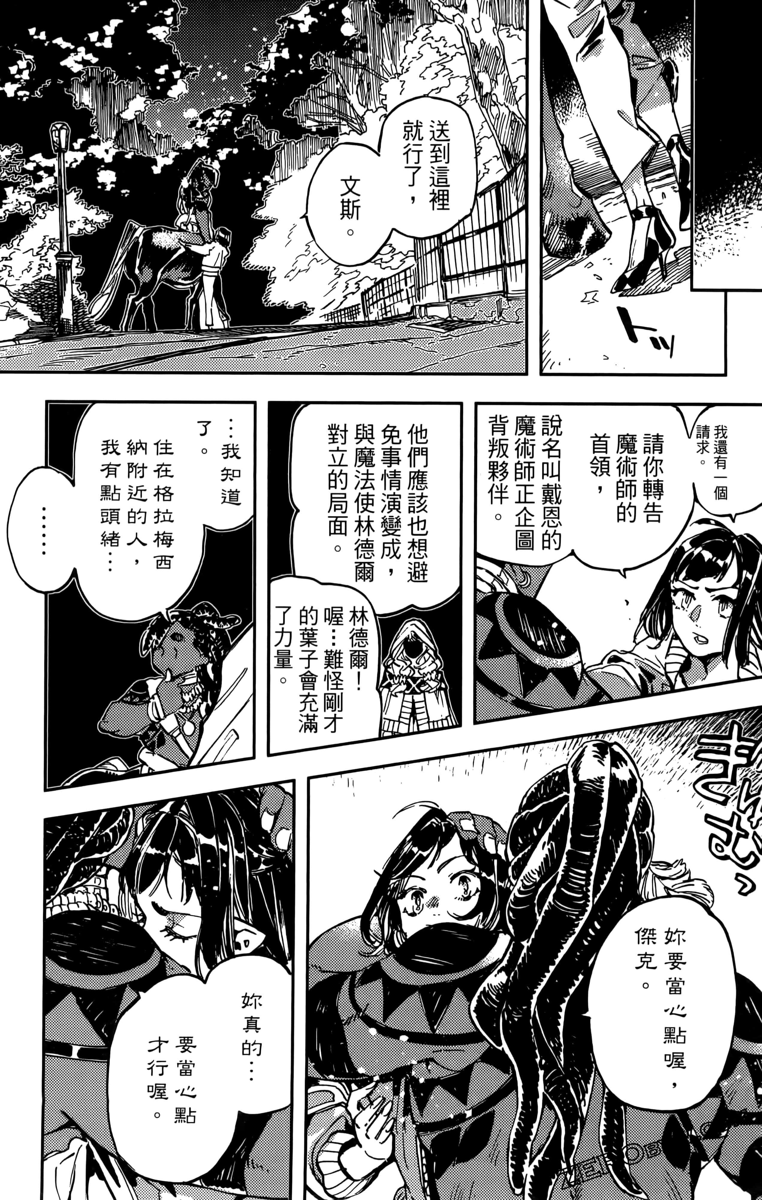 第 91 页