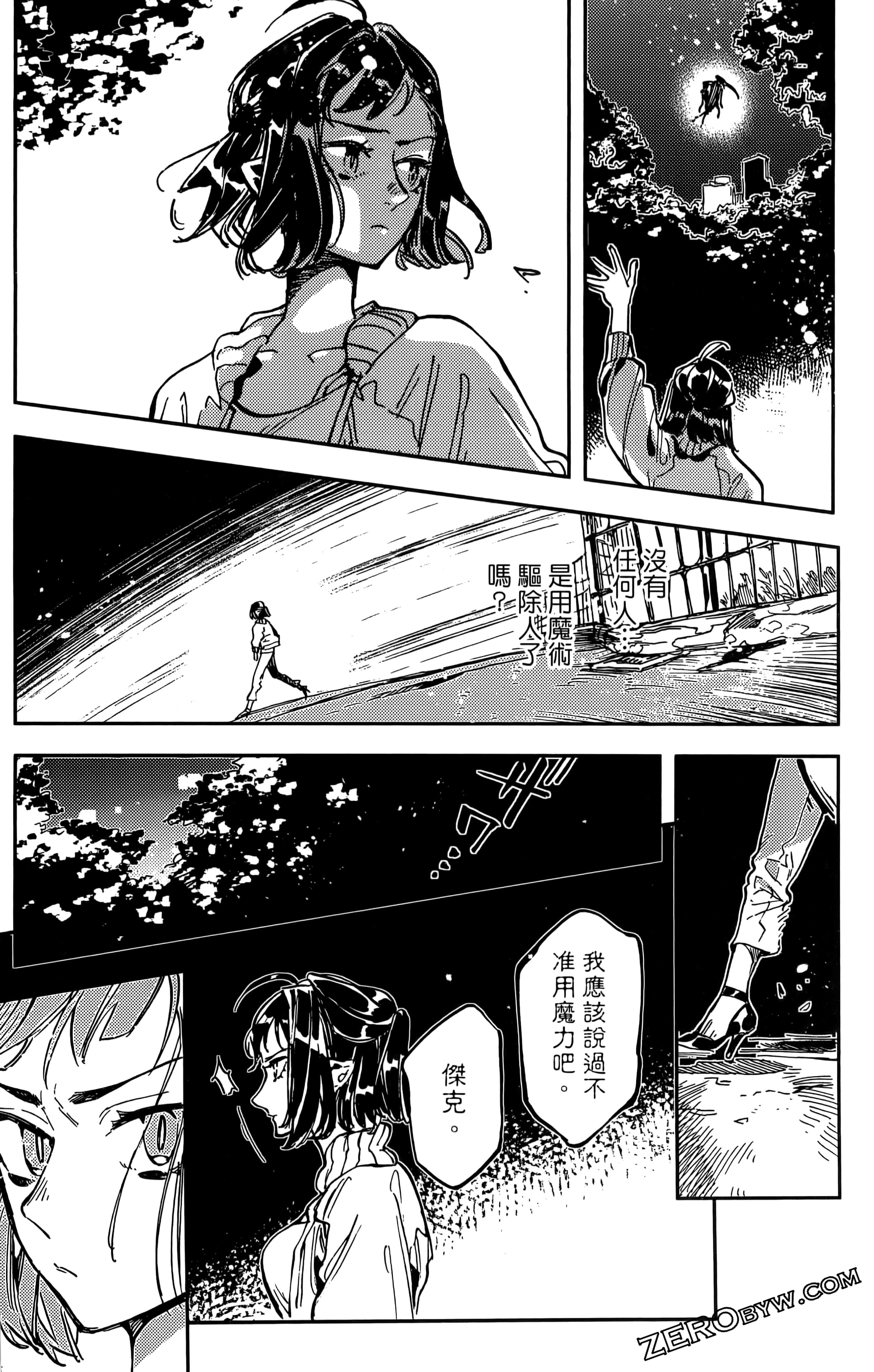 第 92 页