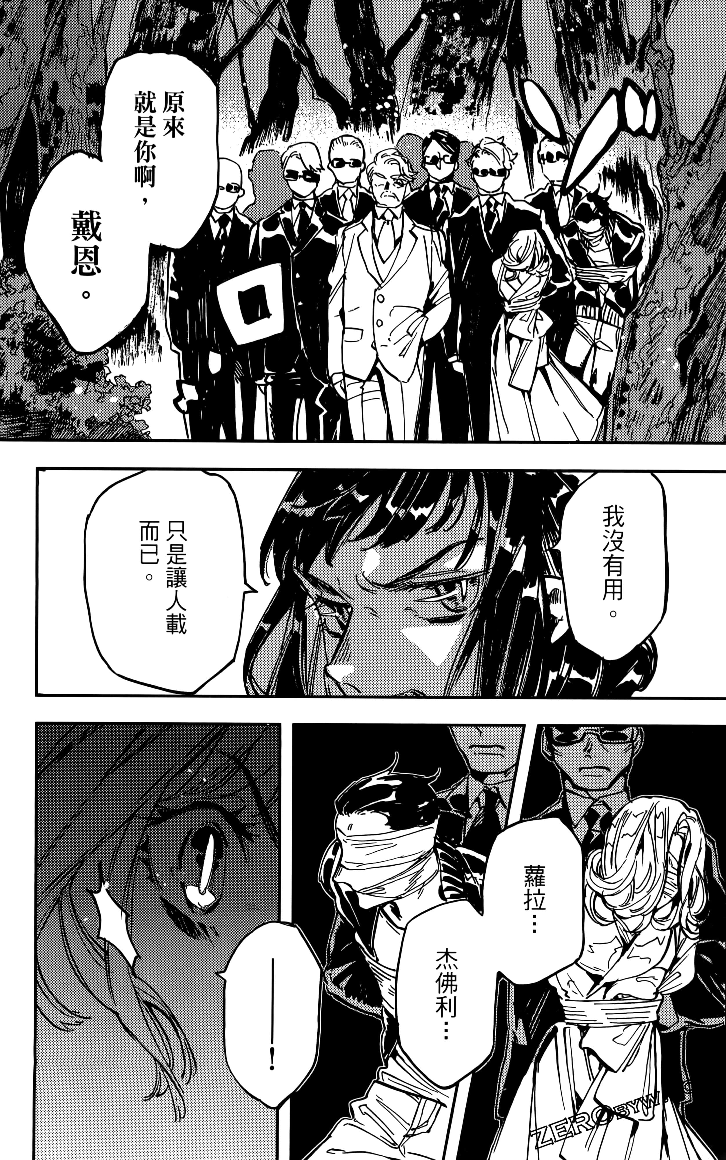 第 93 页