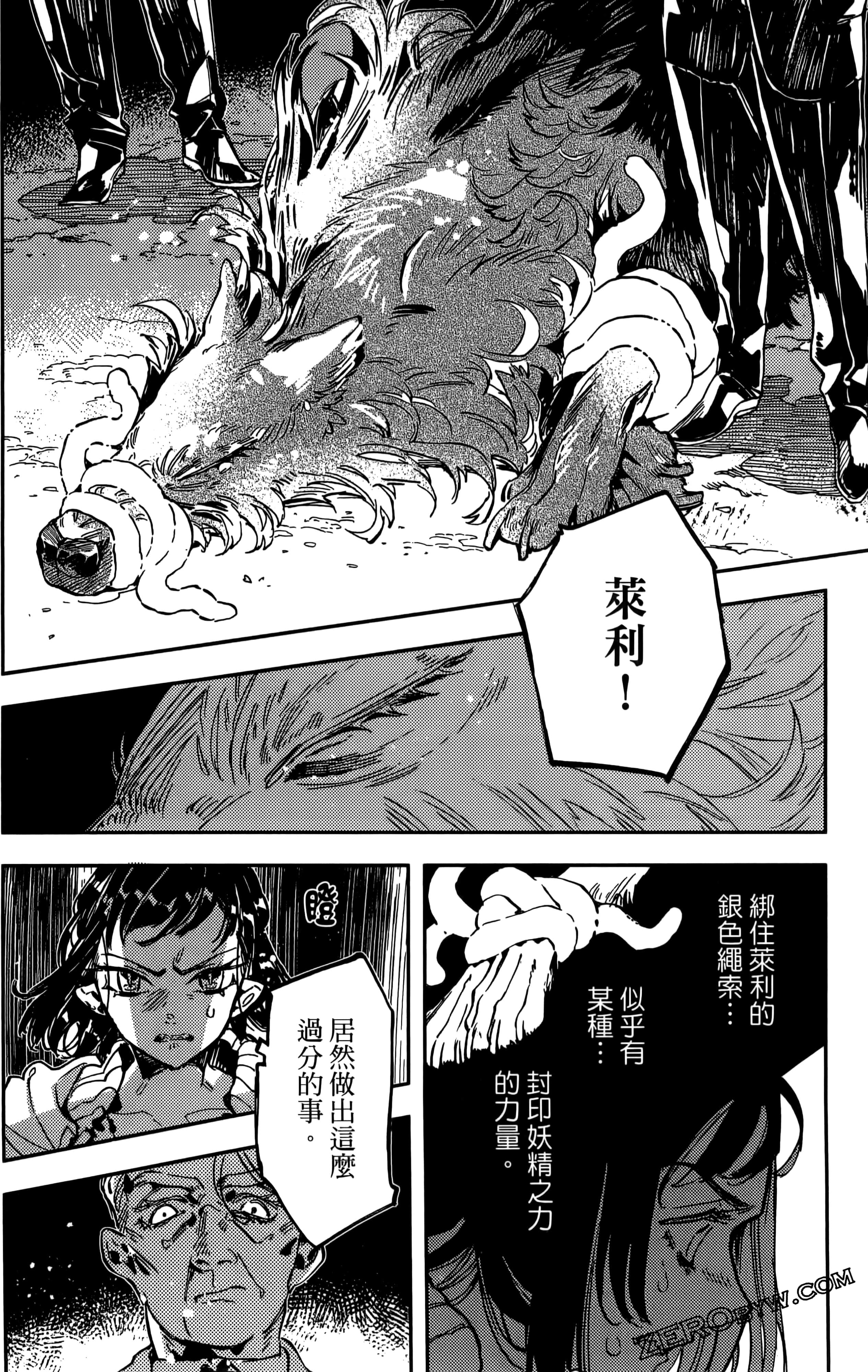 第 94 页