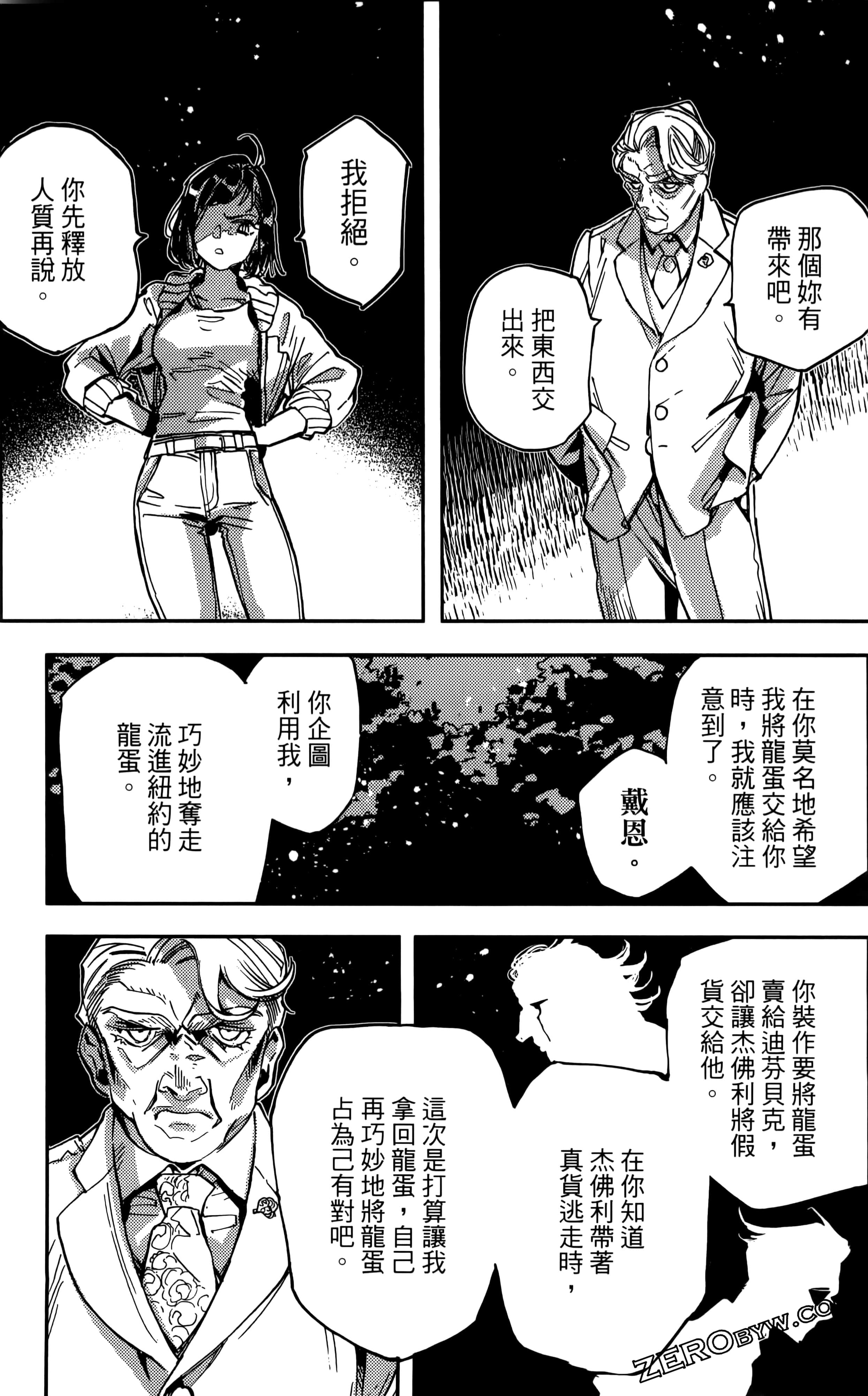 第 95 页