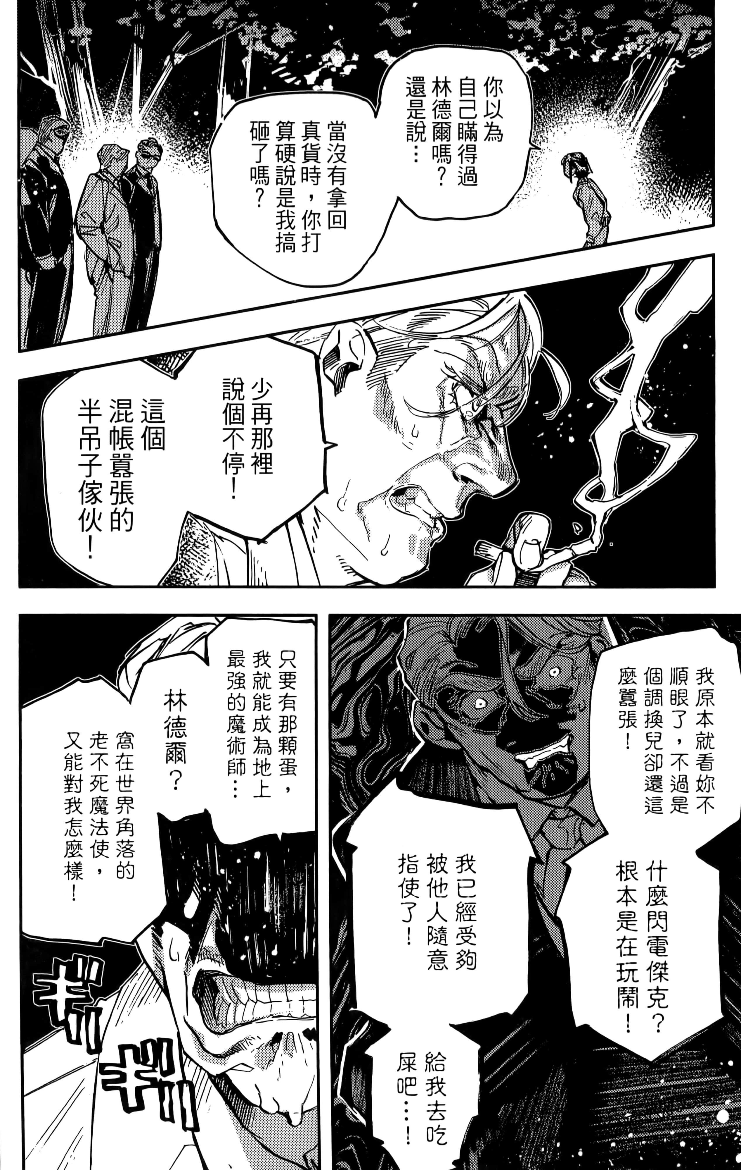 第 96 页