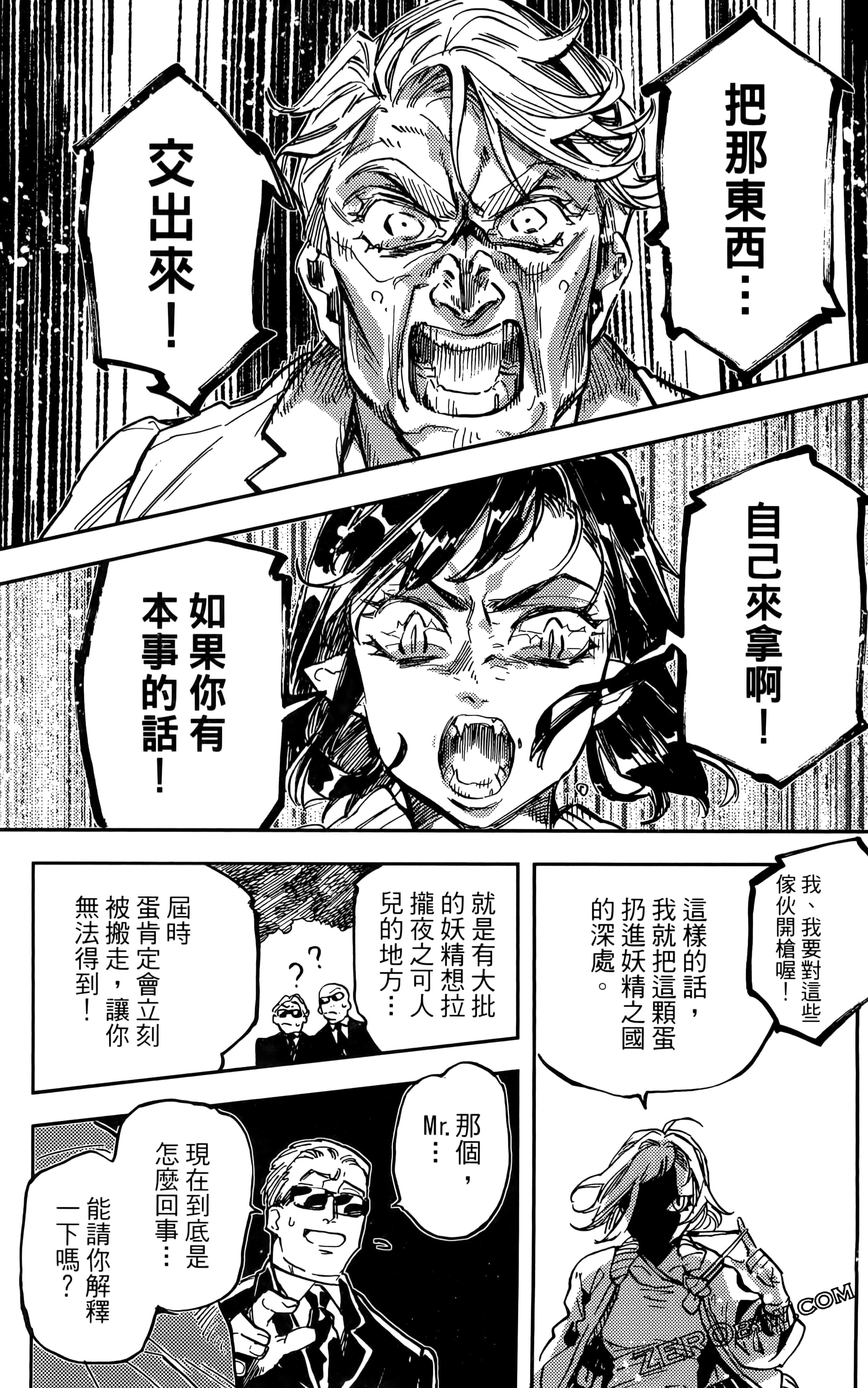 第 97 页