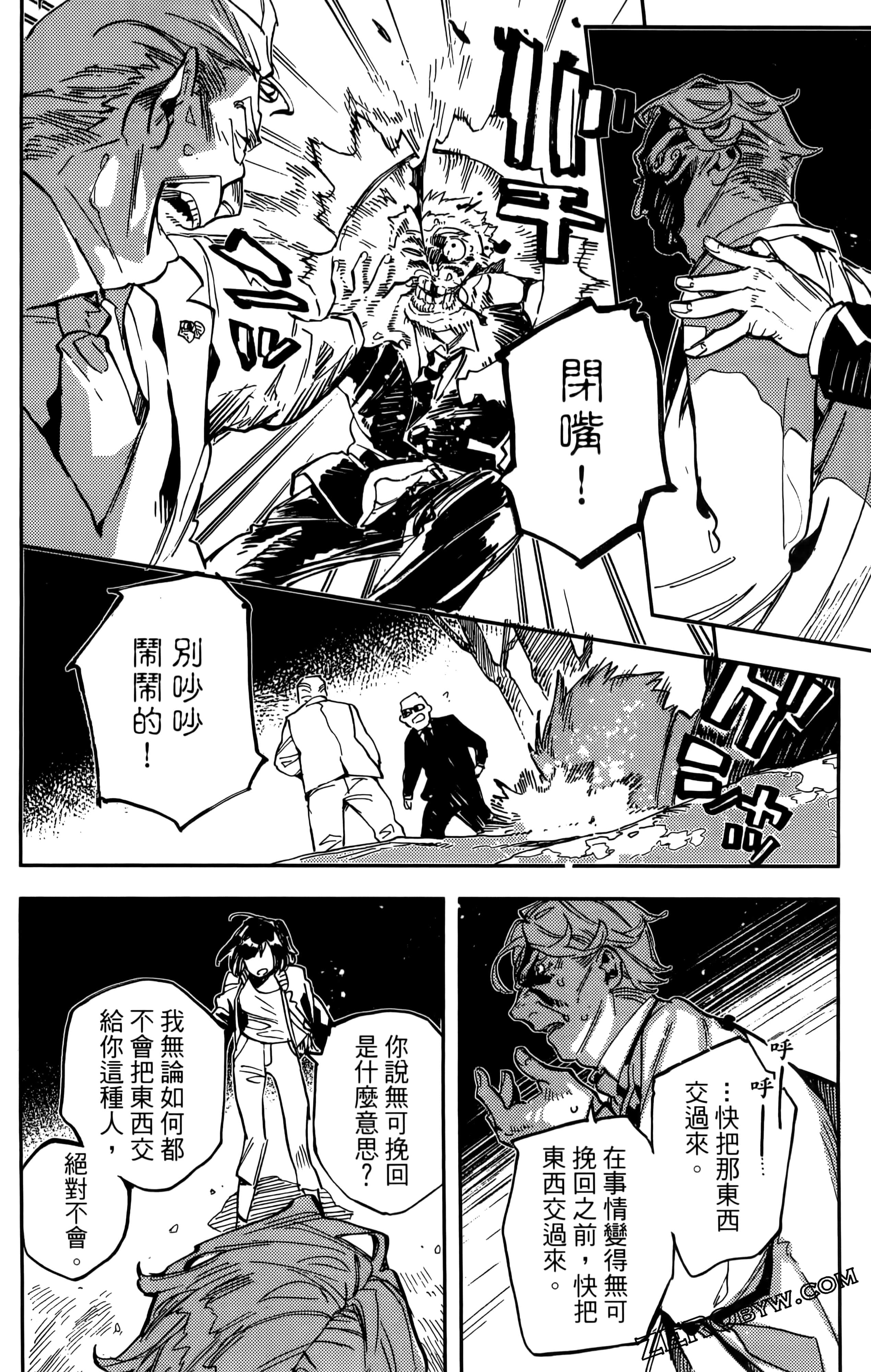 第 98 页