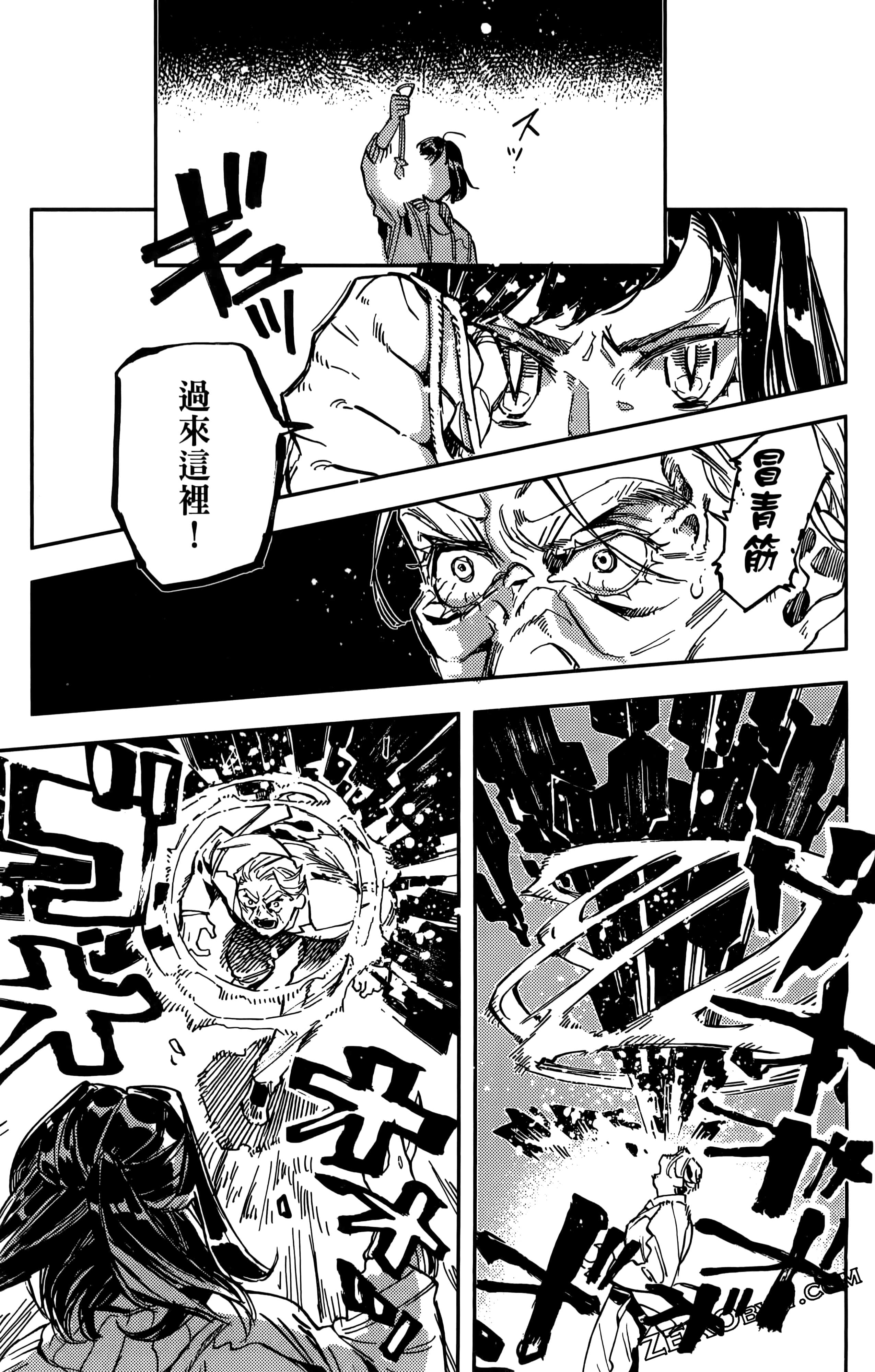 第 99 页