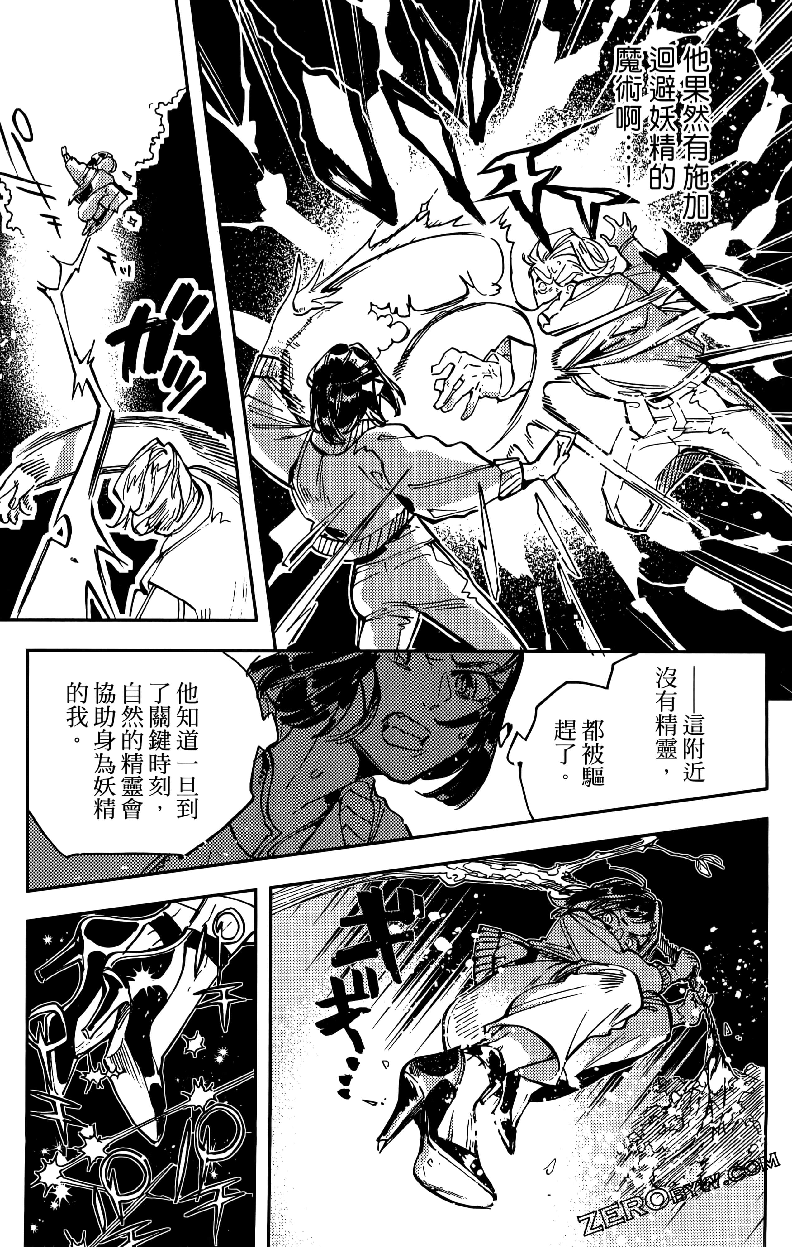 第 101 页