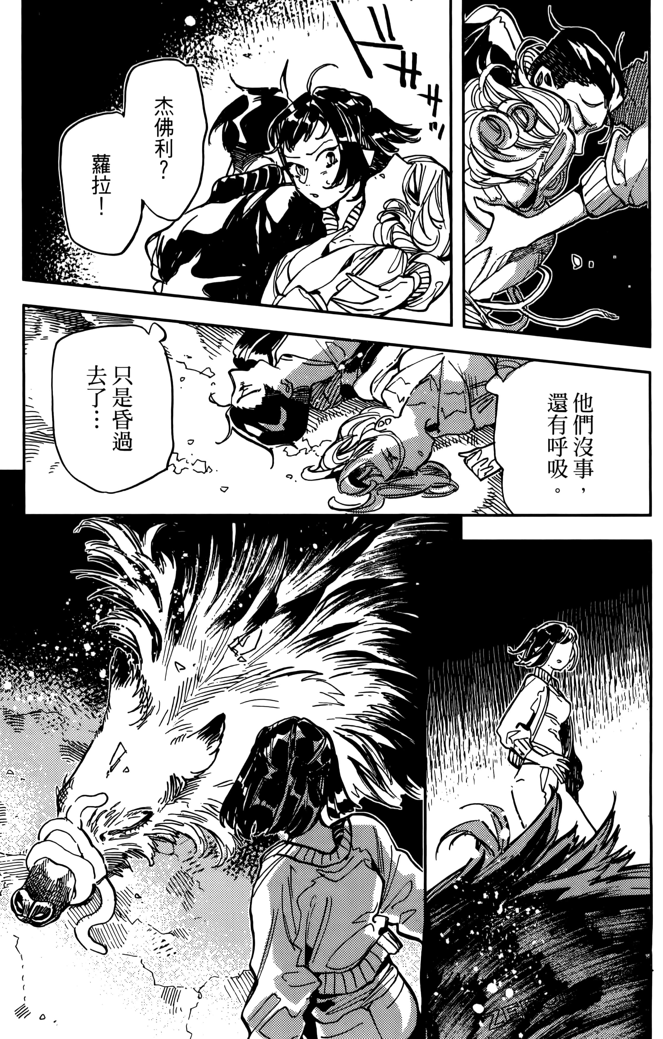 第 103 页