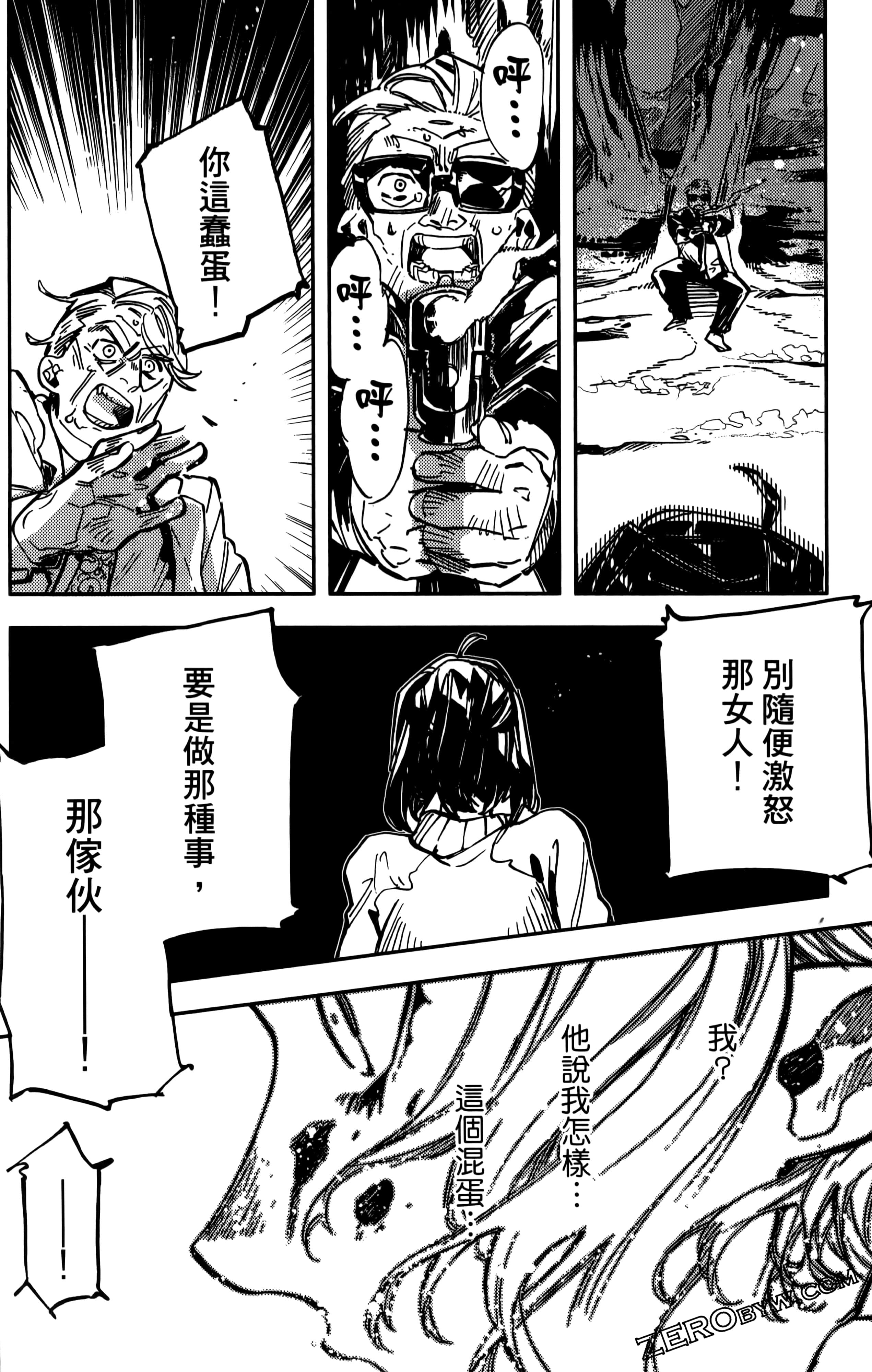 第 110 页