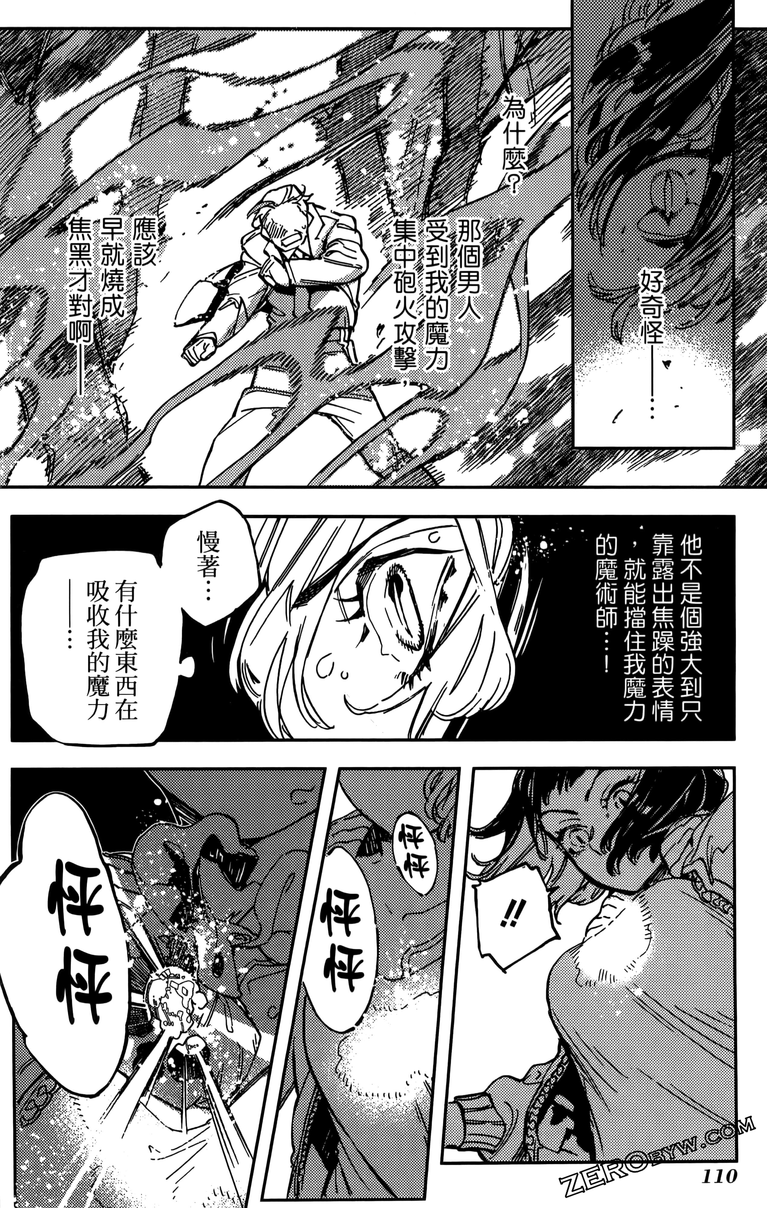 第 114 页