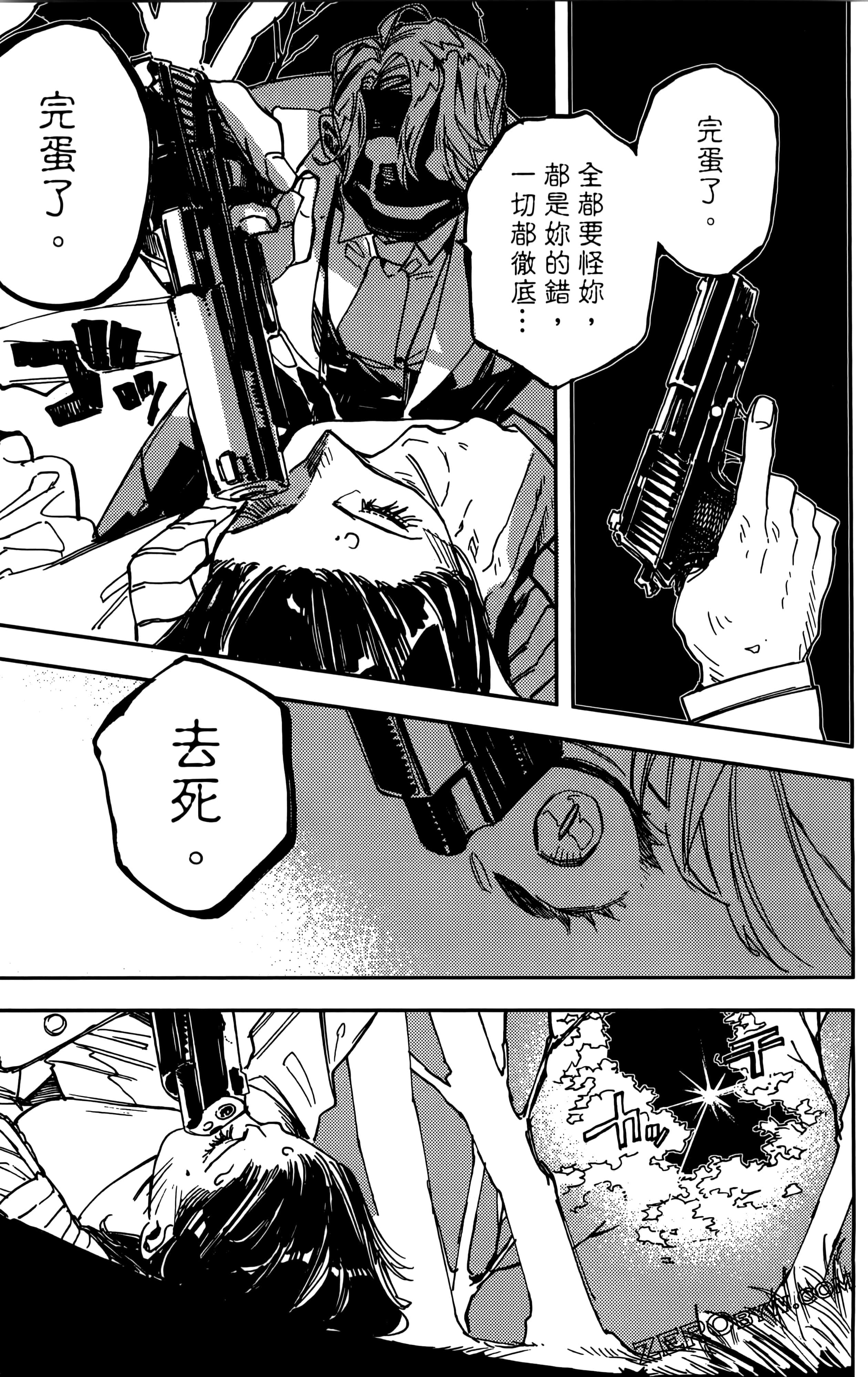 第 121 页