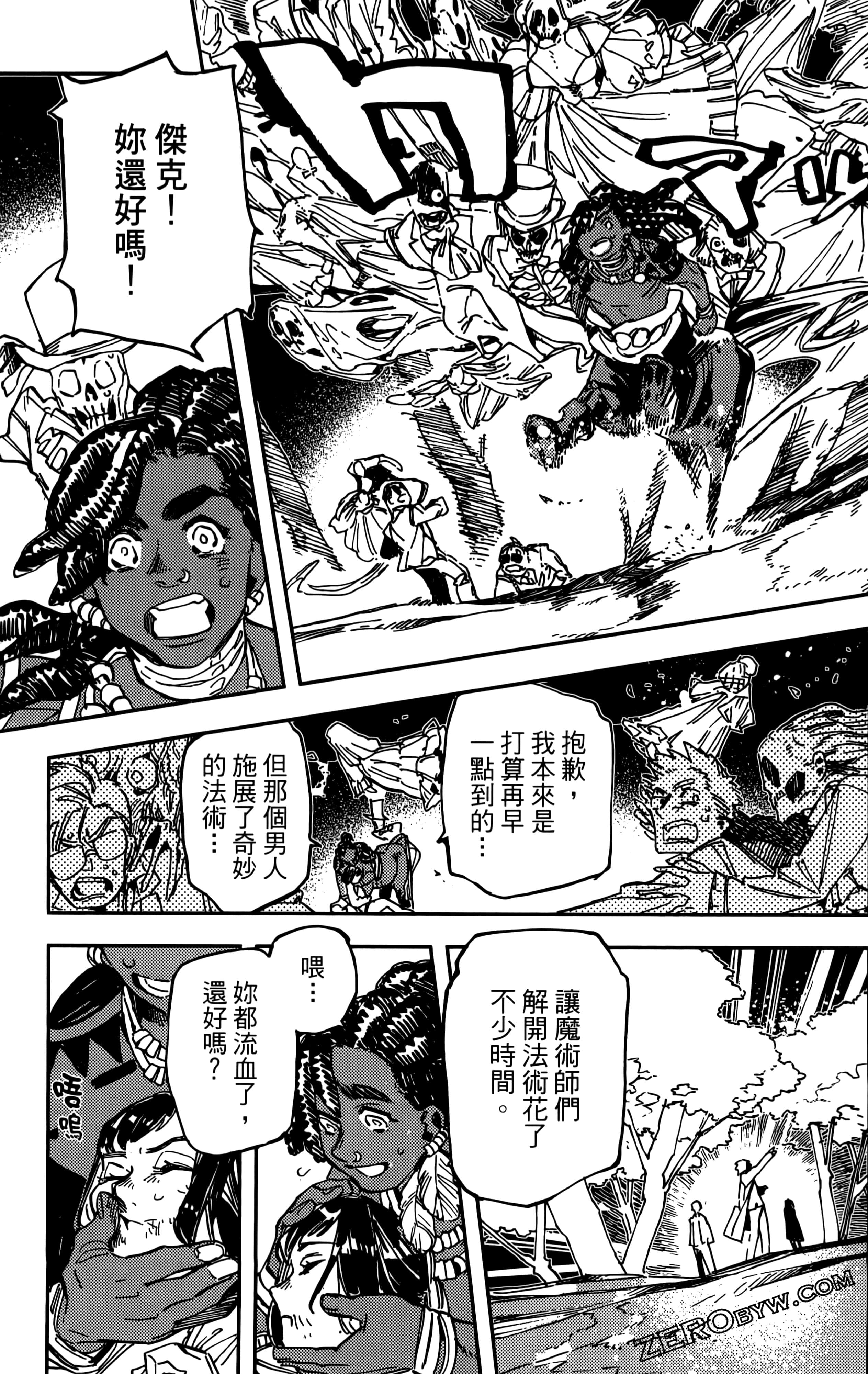 第 123 页