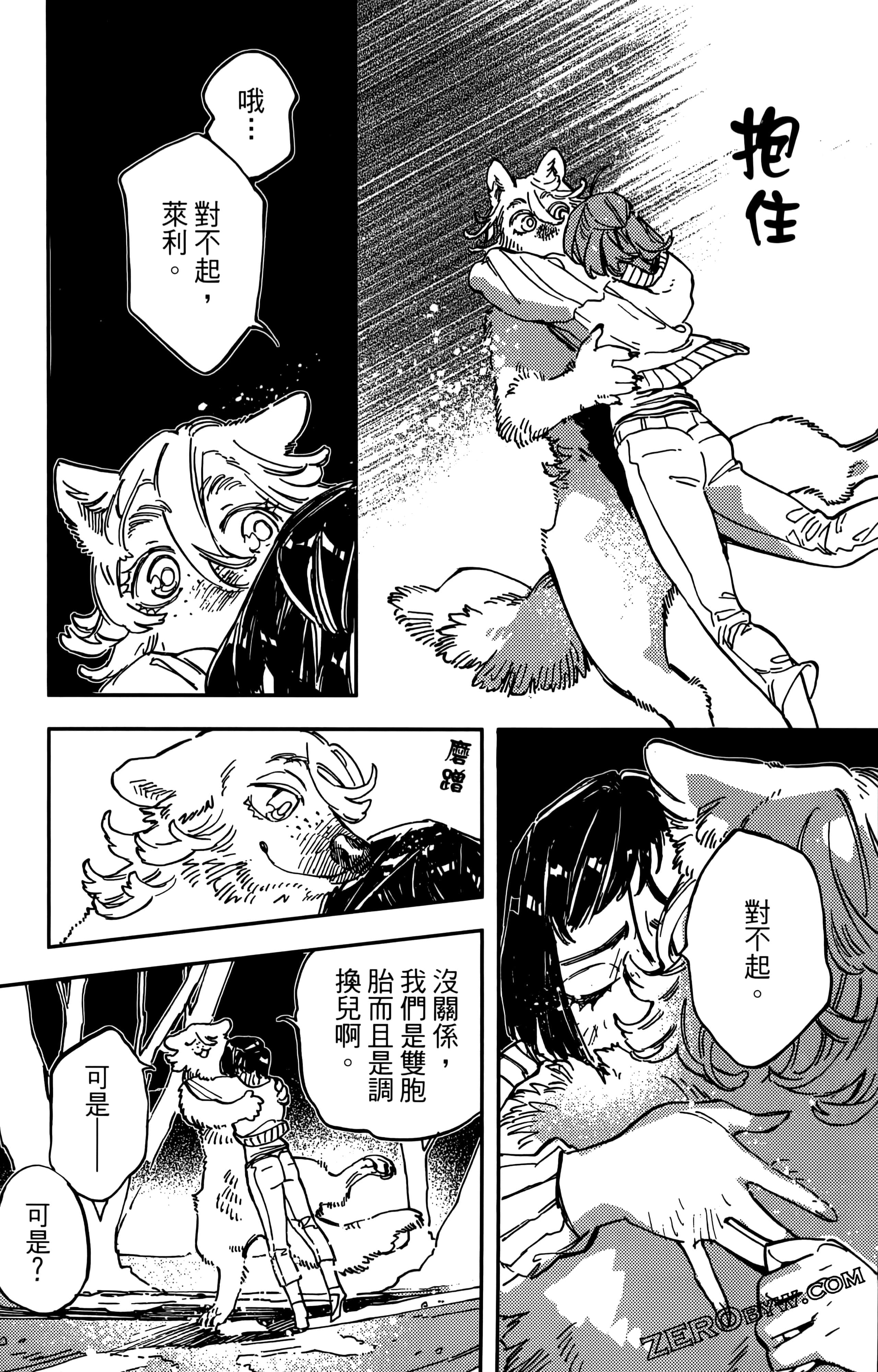 第 125 页