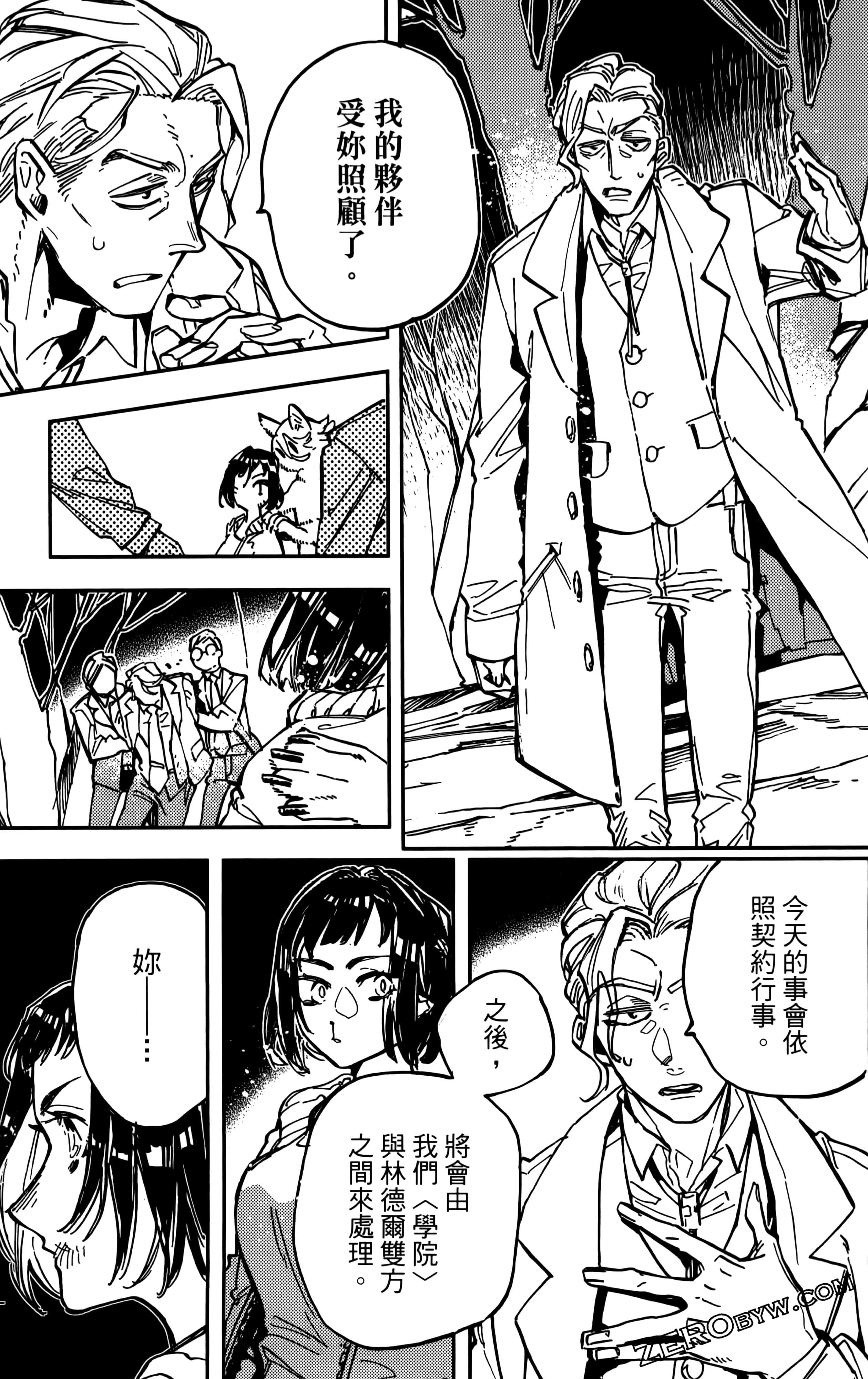 第 127 页
