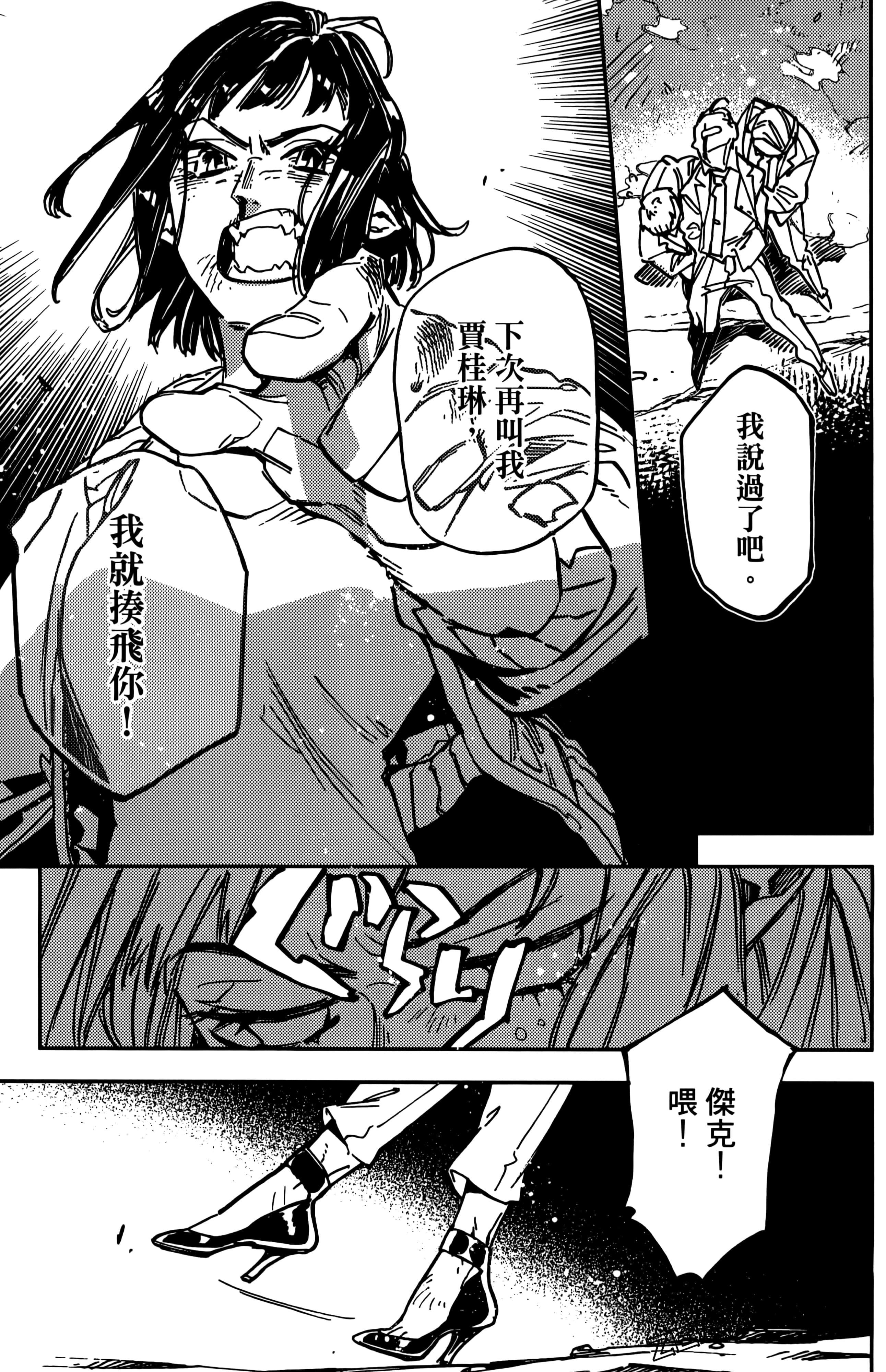 第 129 页