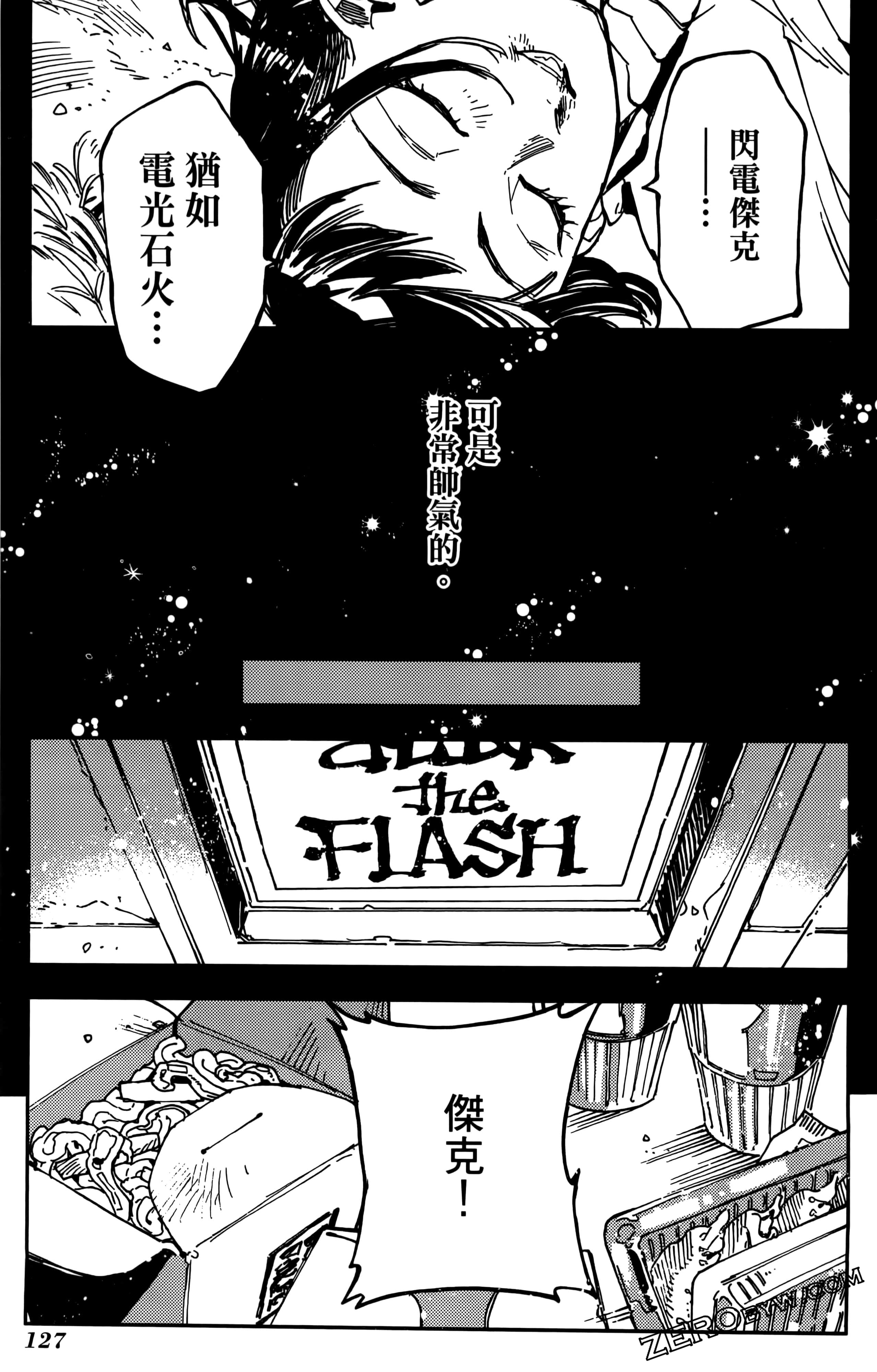 第 131 页