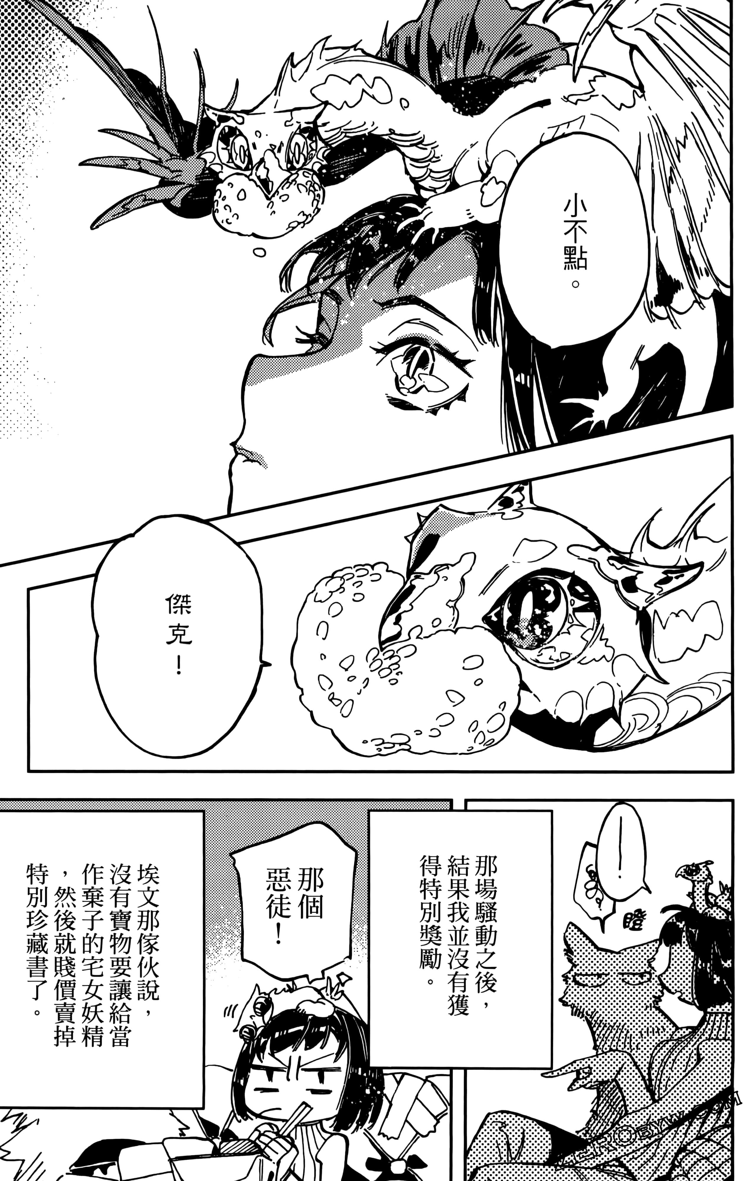 第 133 页