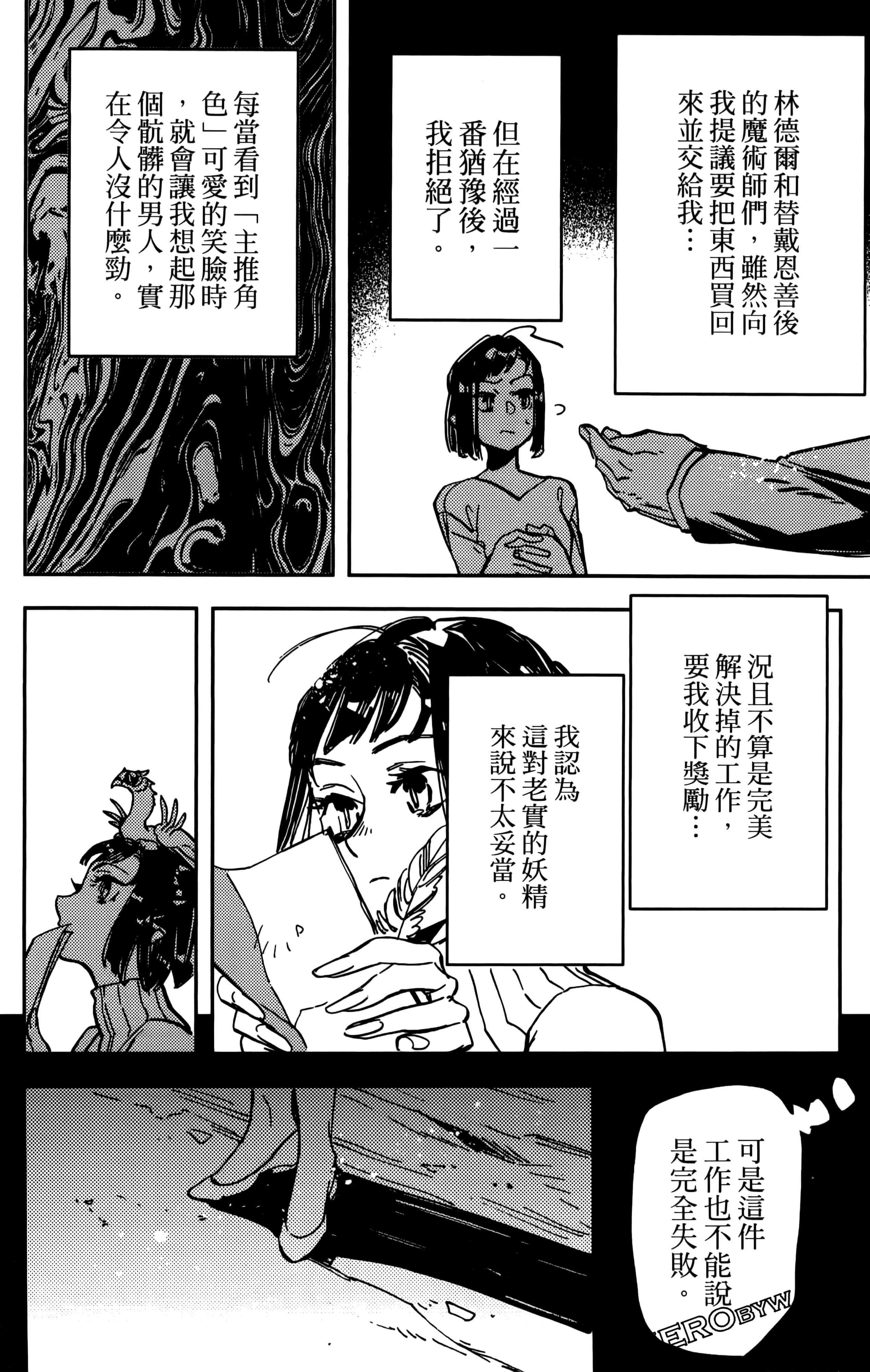 第 134 页