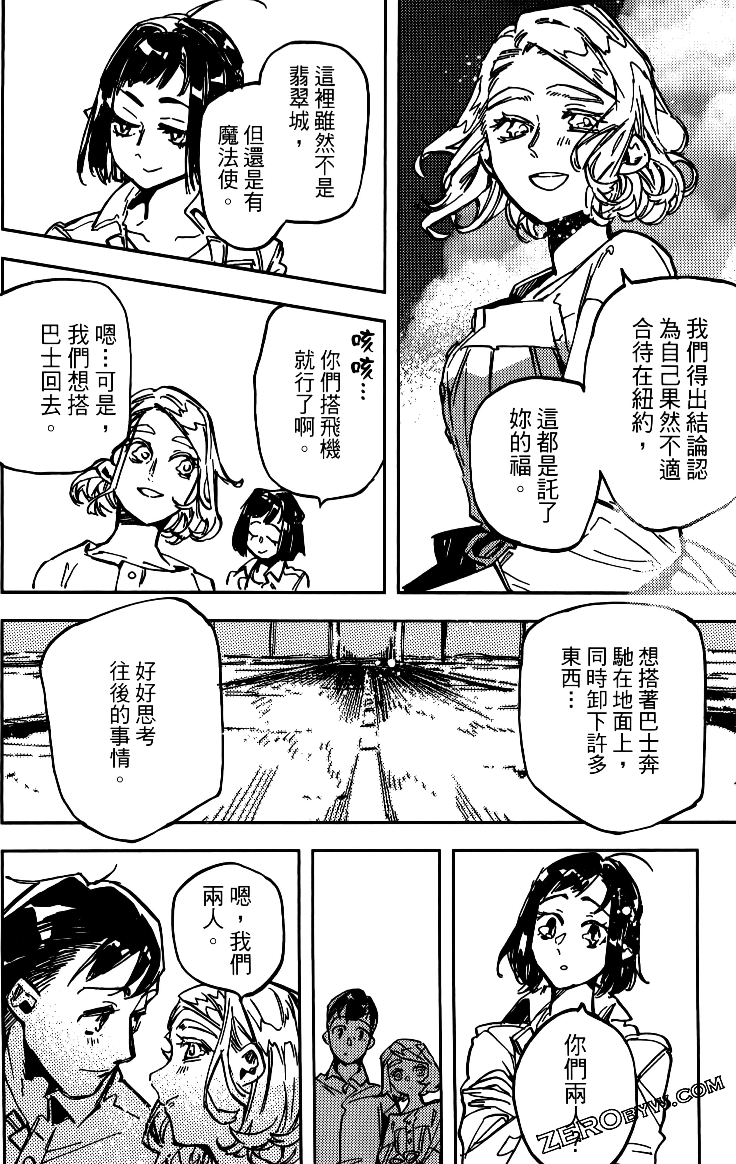 第 136 页