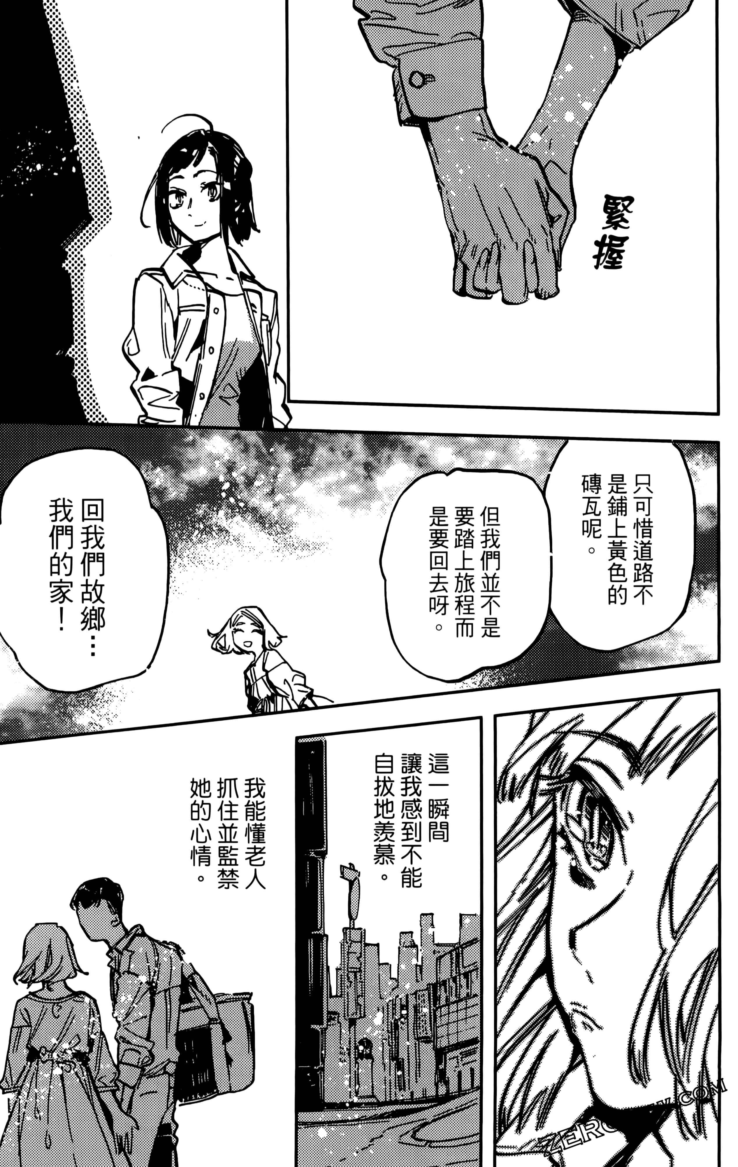 第 137 页