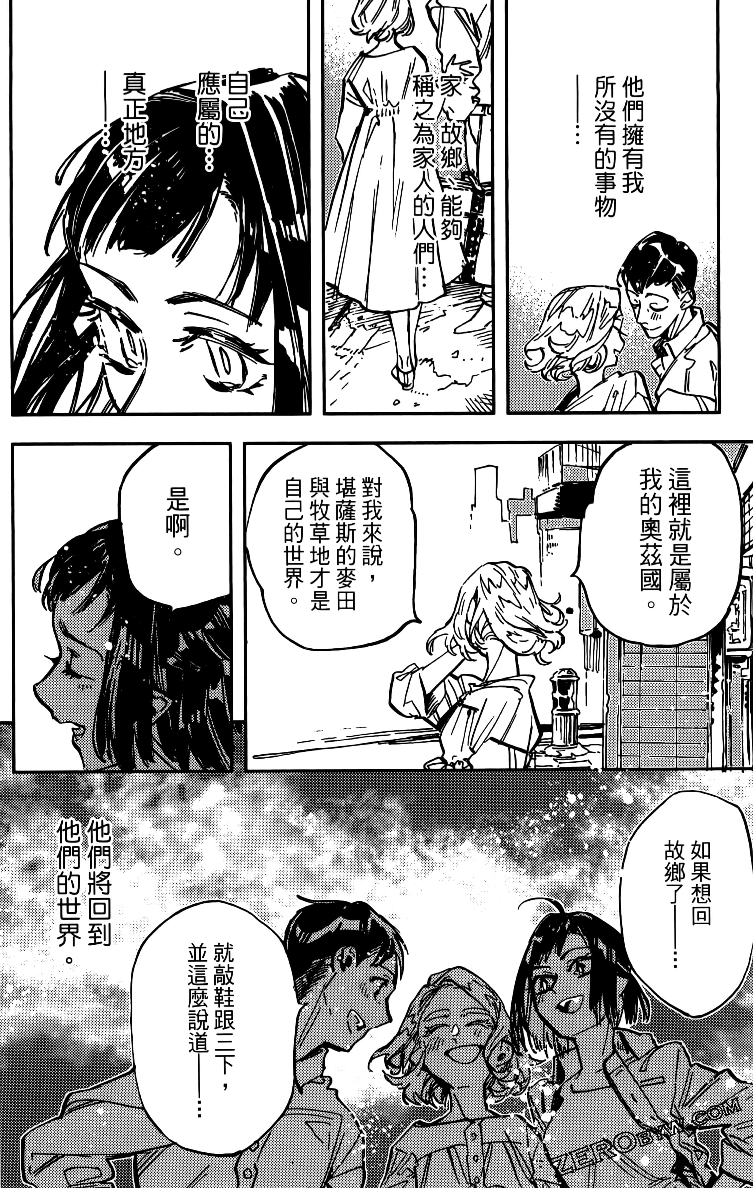 第 138 页