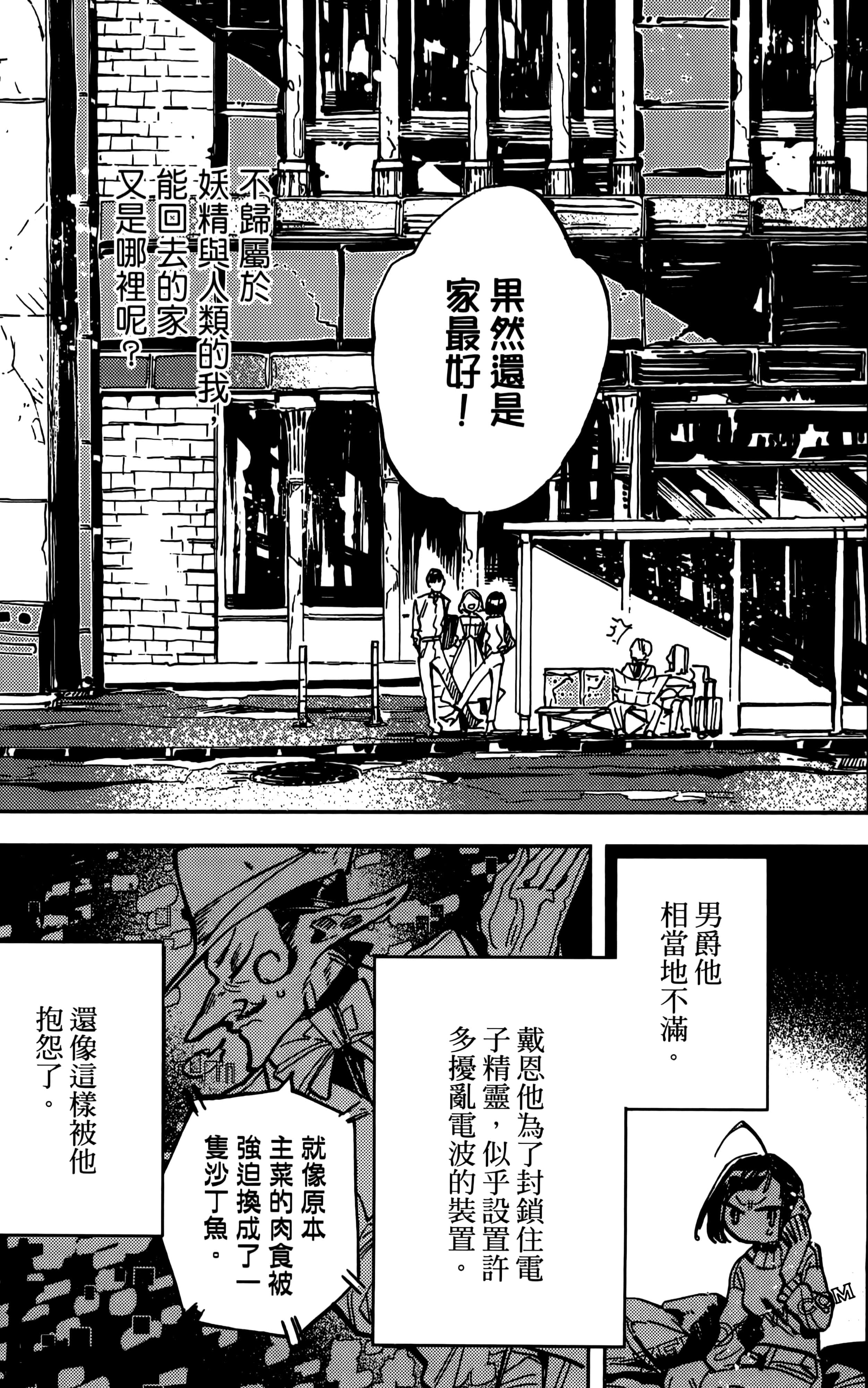 第 139 页